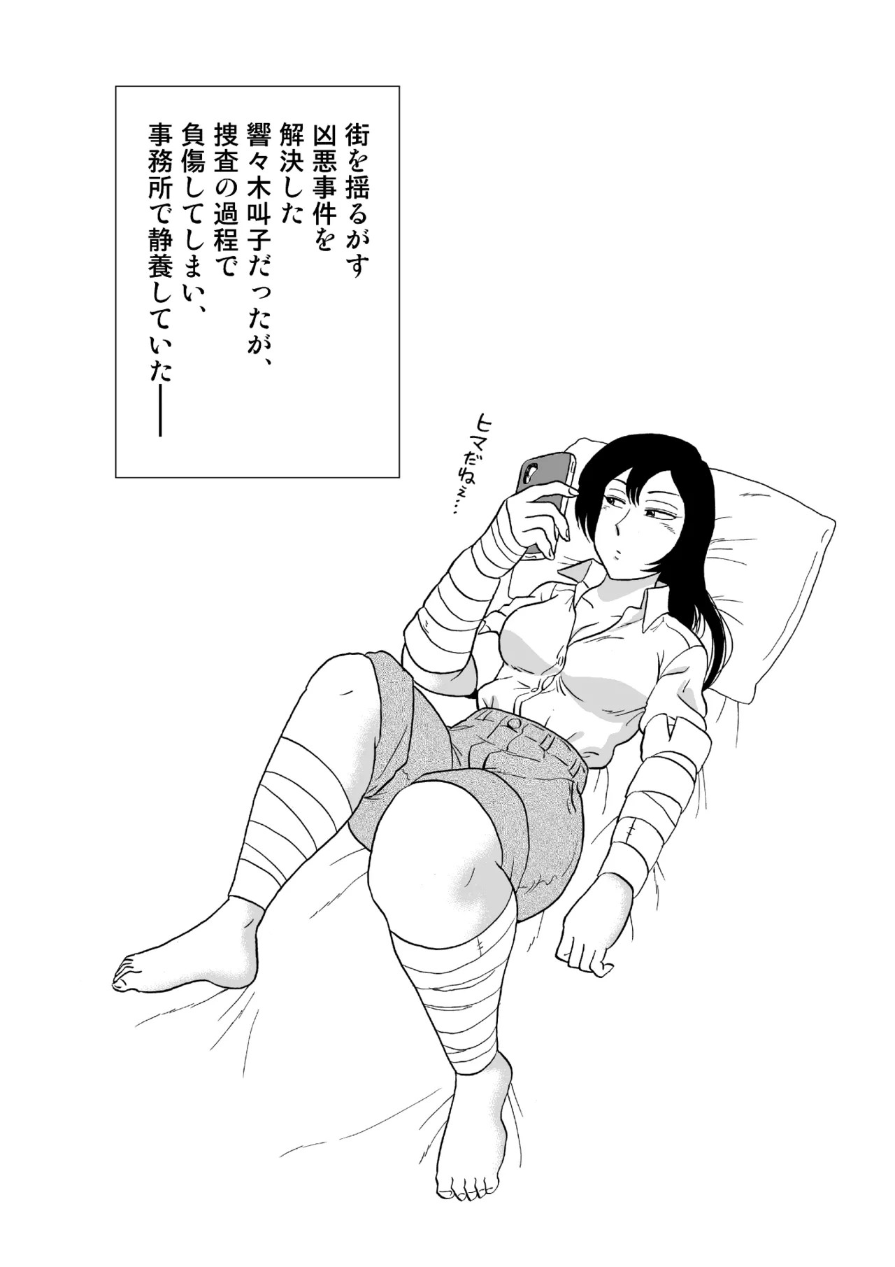 Page 49