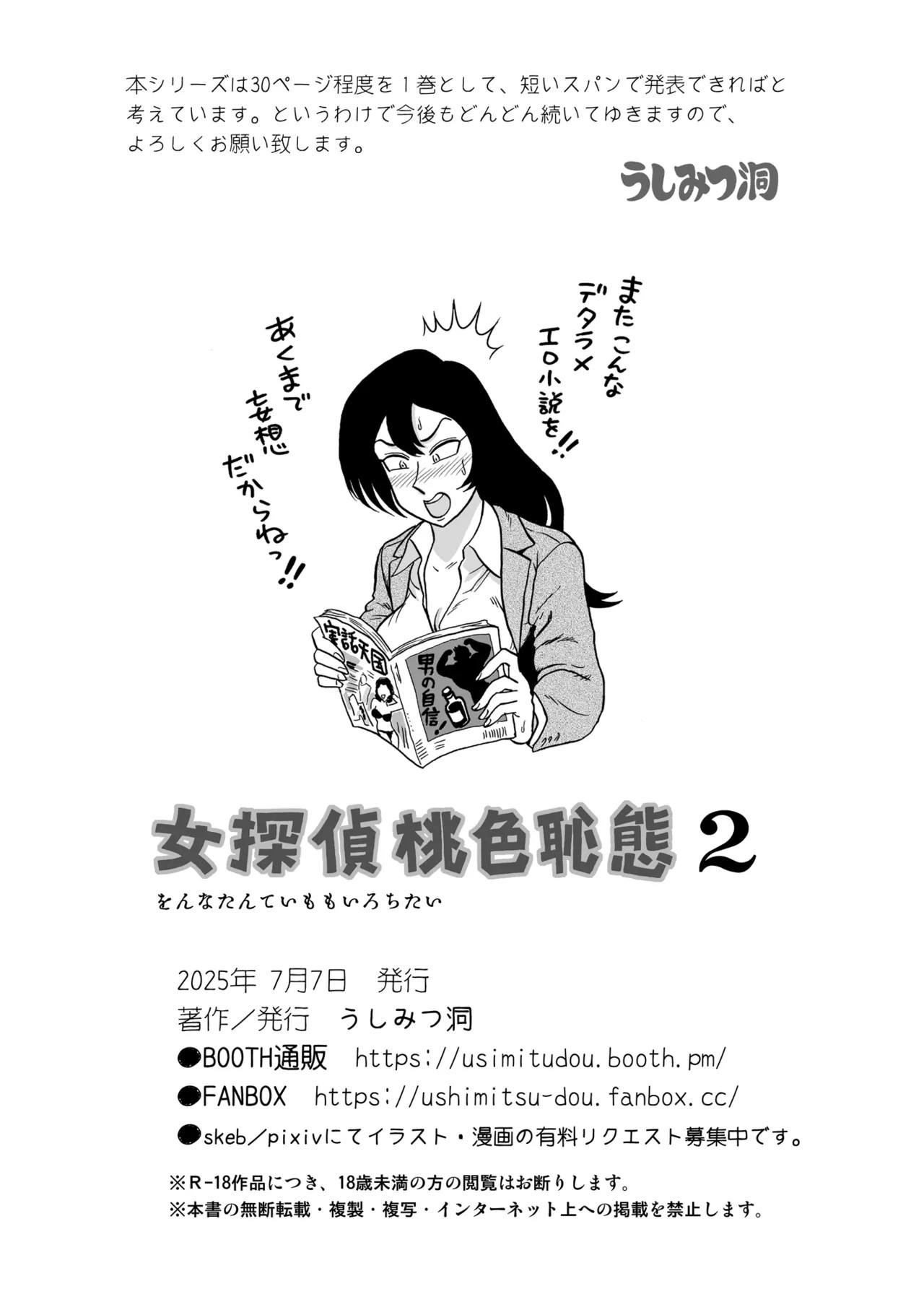 Page 46