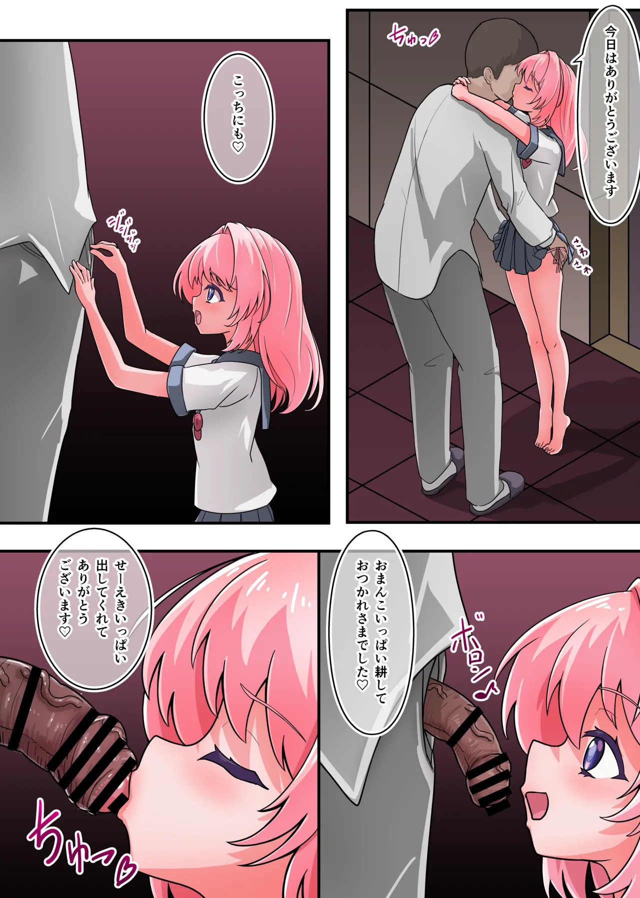 Page 40