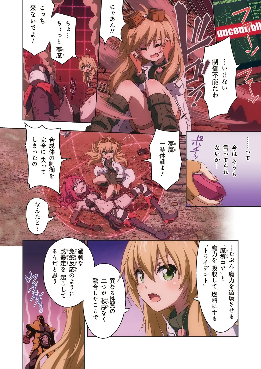 Page 46