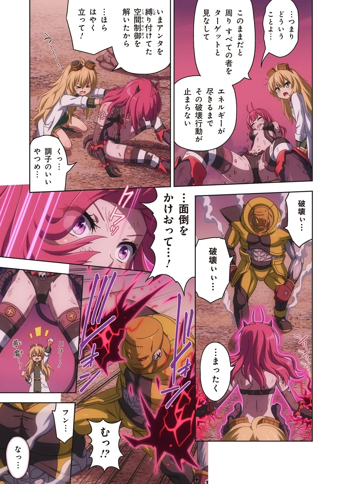 Page 47