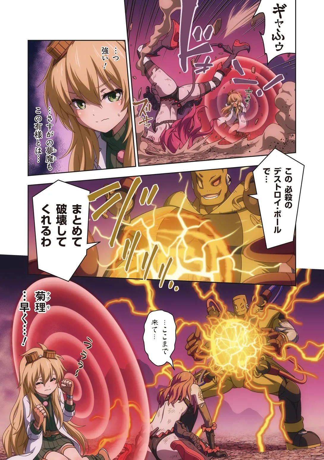 Page 49