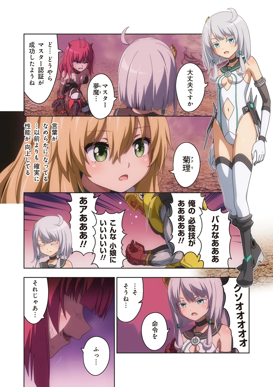 Page 52