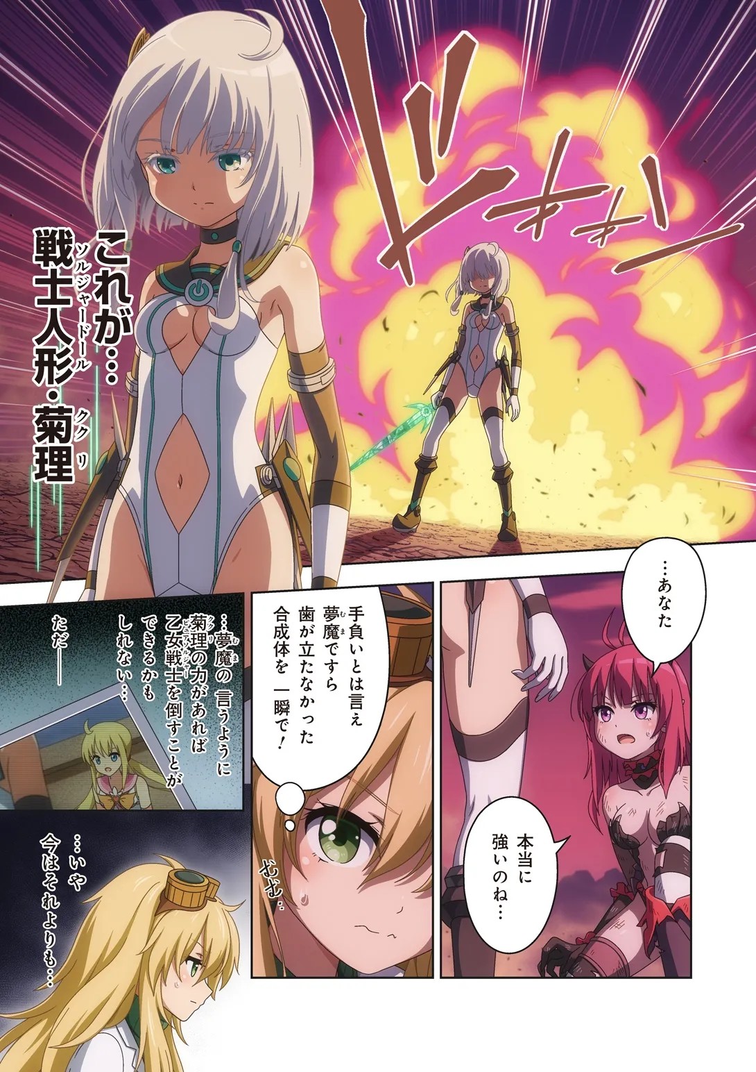Page 57