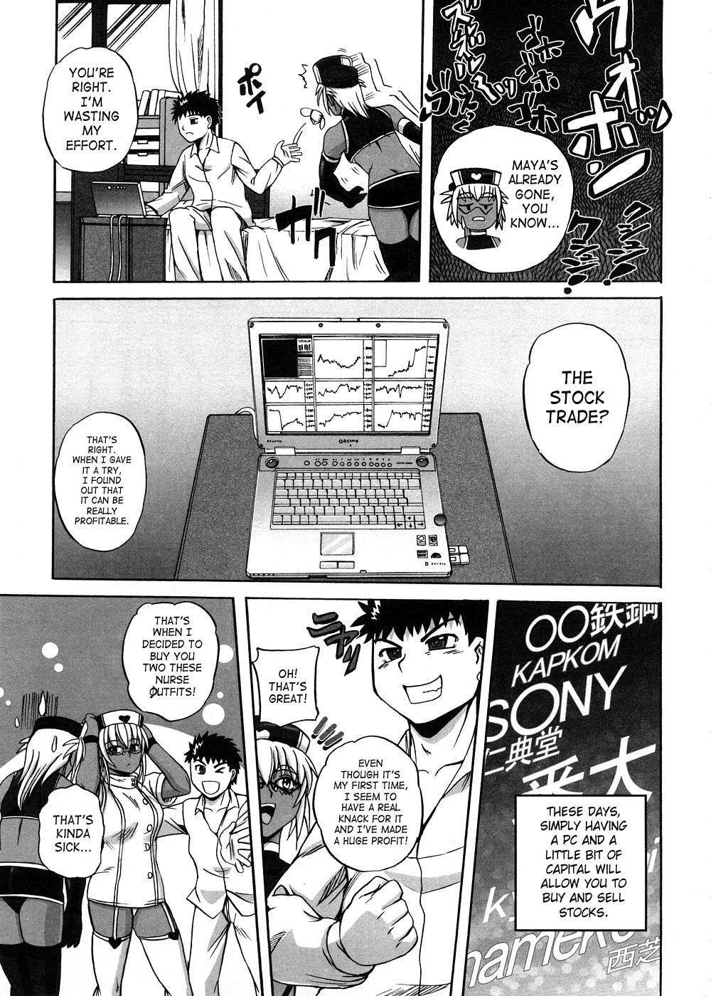 Page 107