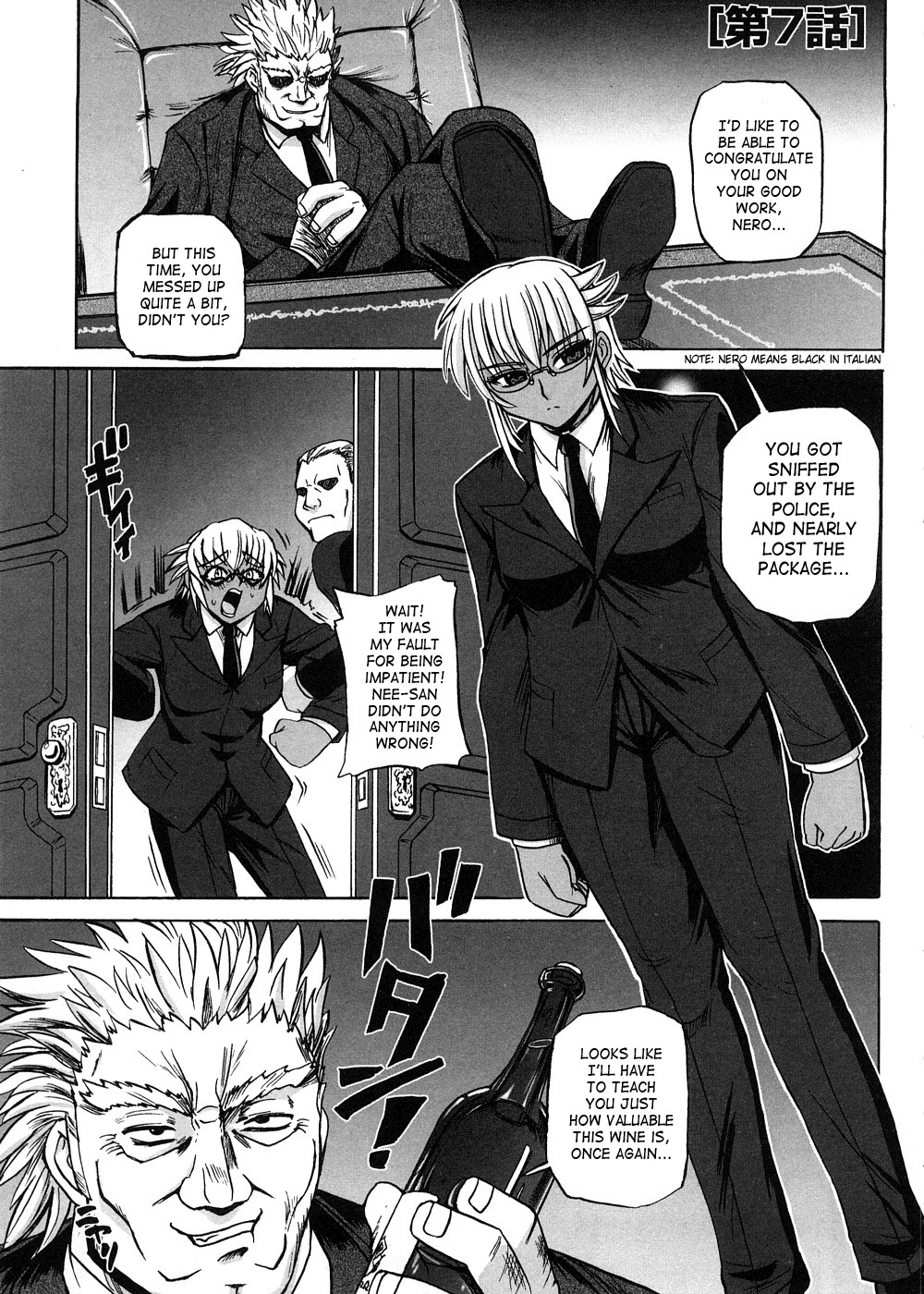 Page 123