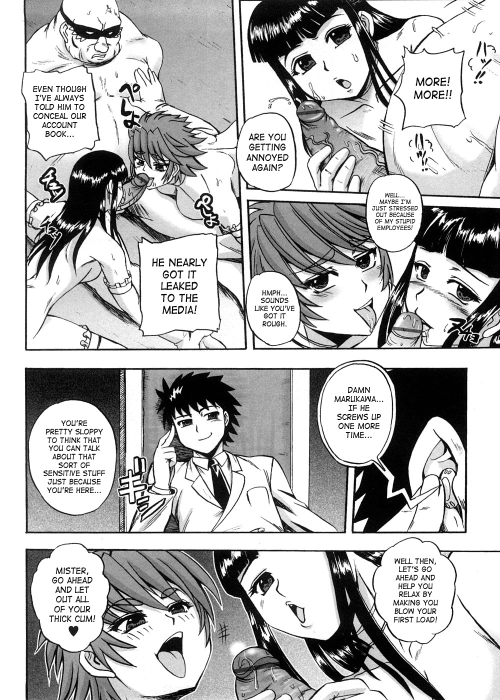Page 169