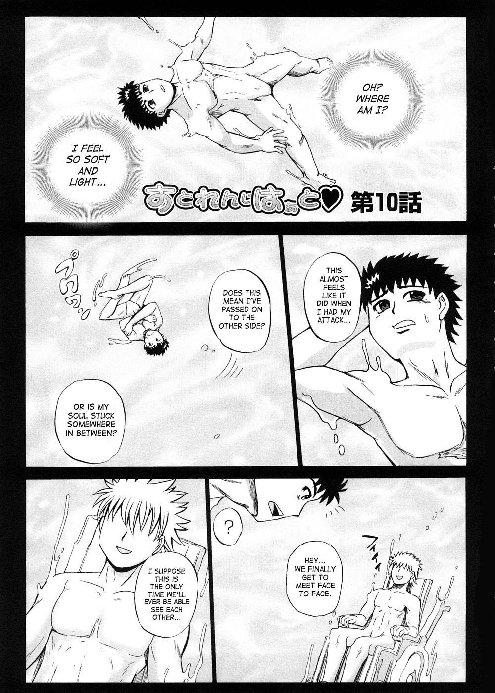 Page 184