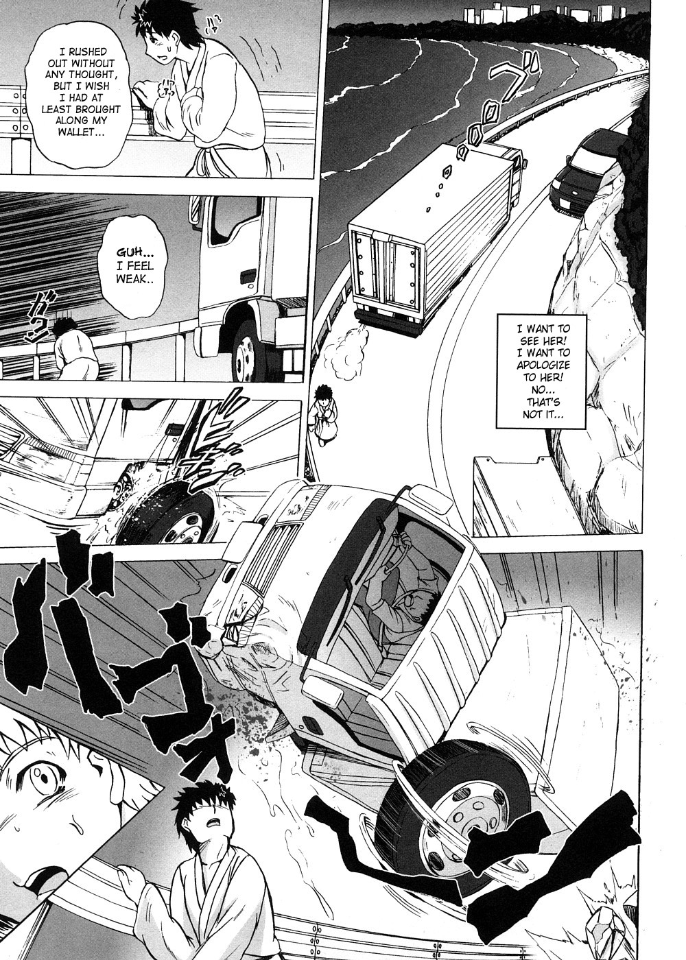 Page 204