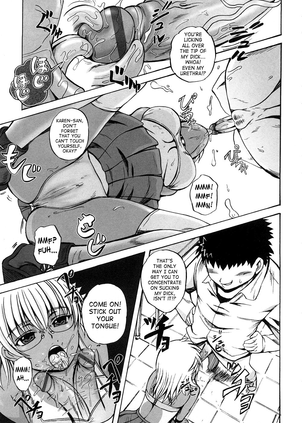 Page 51