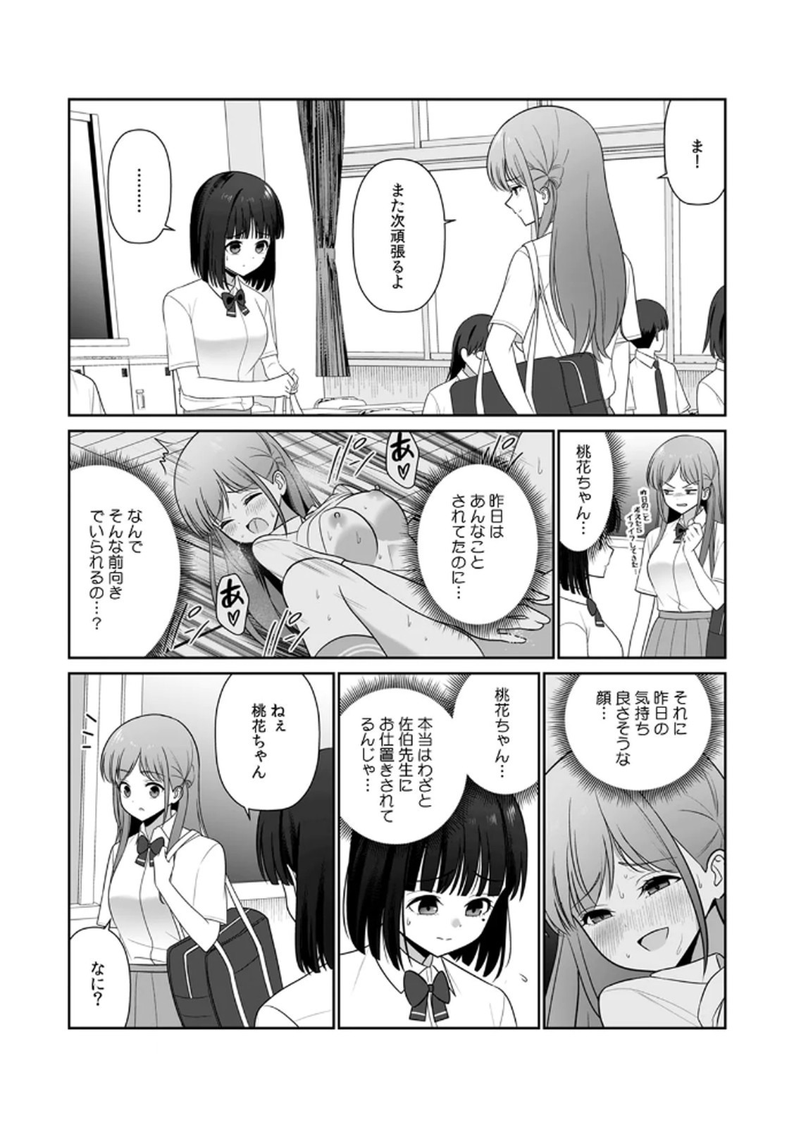 Page 116