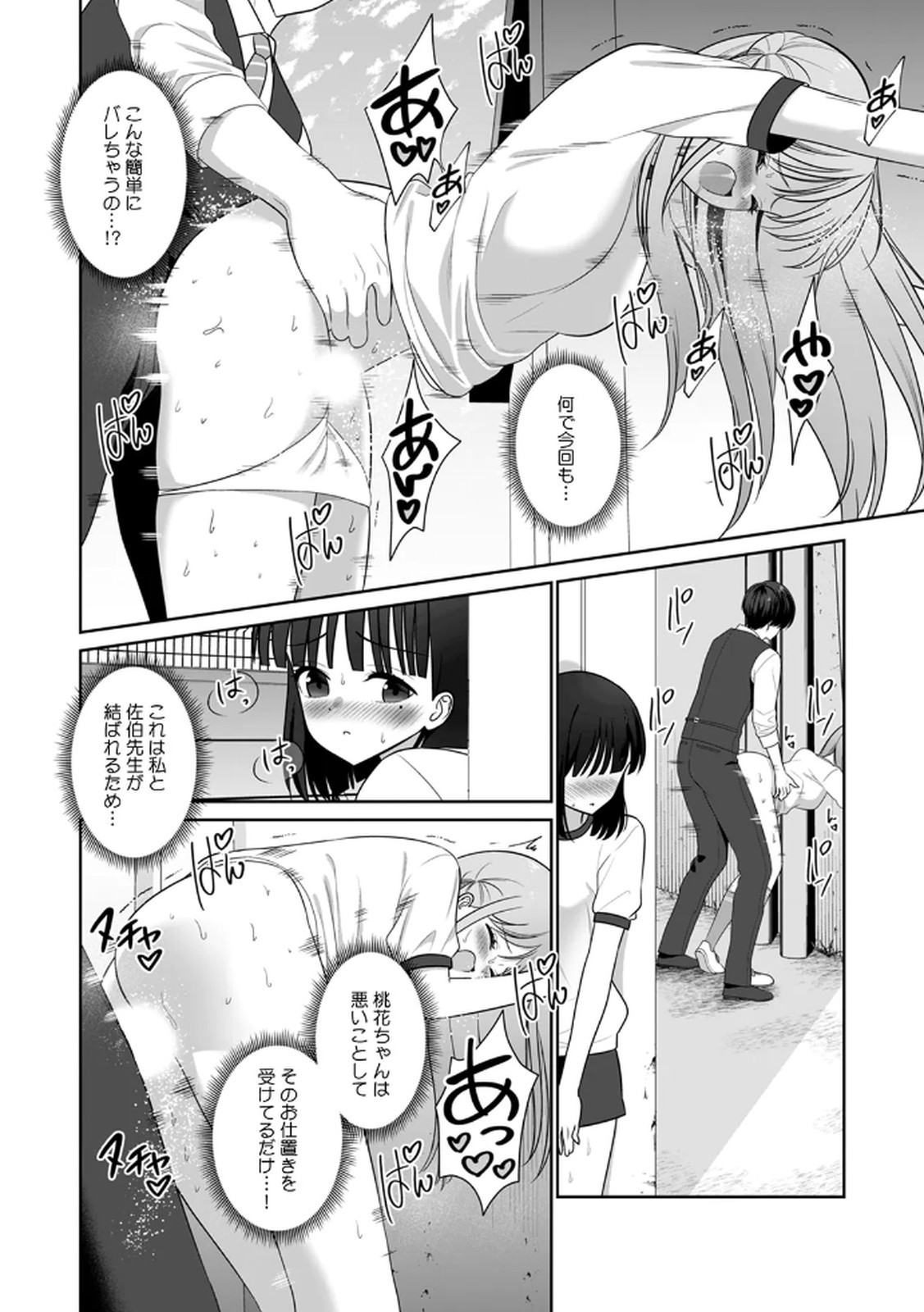 Page 120
