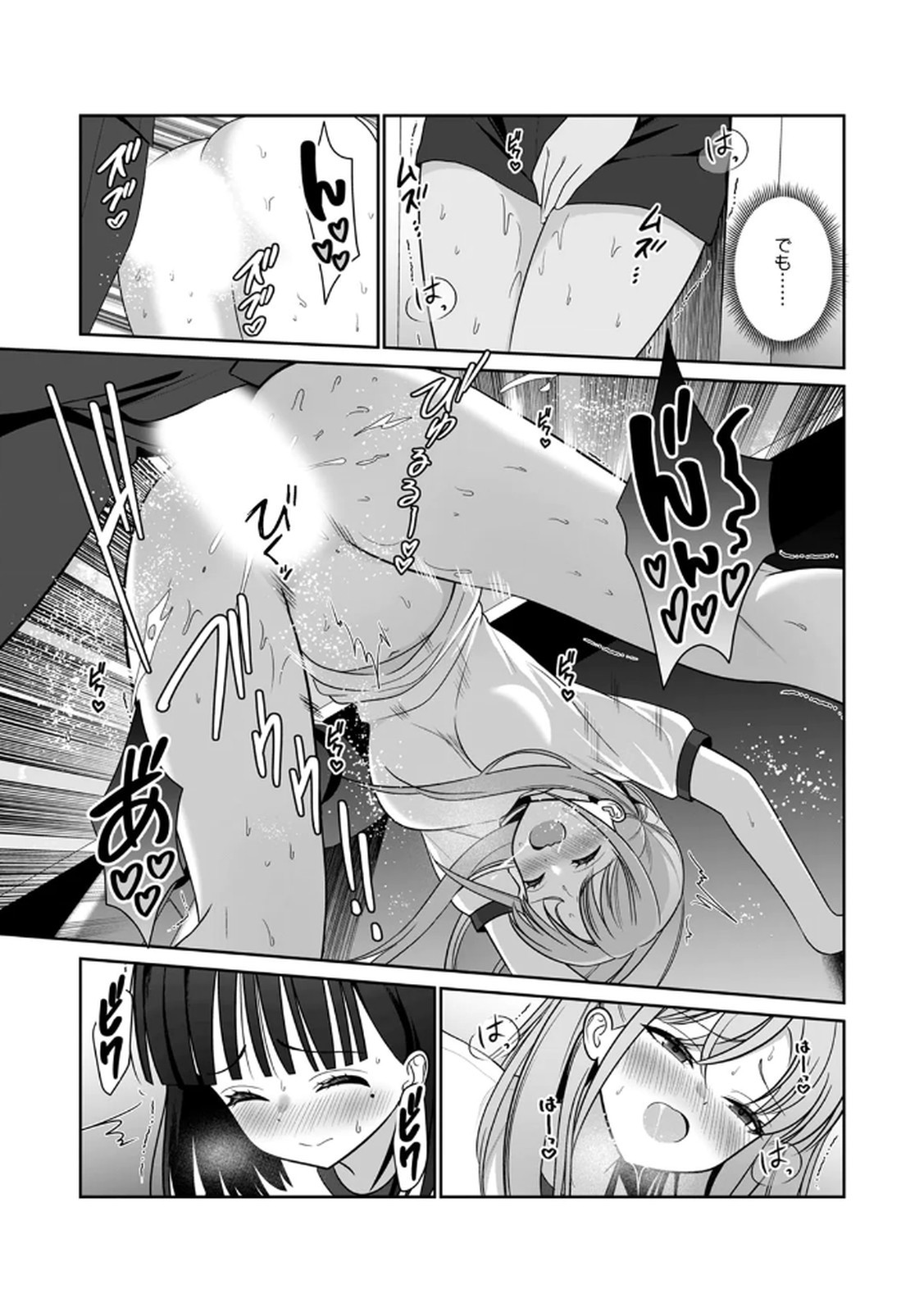 Page 121