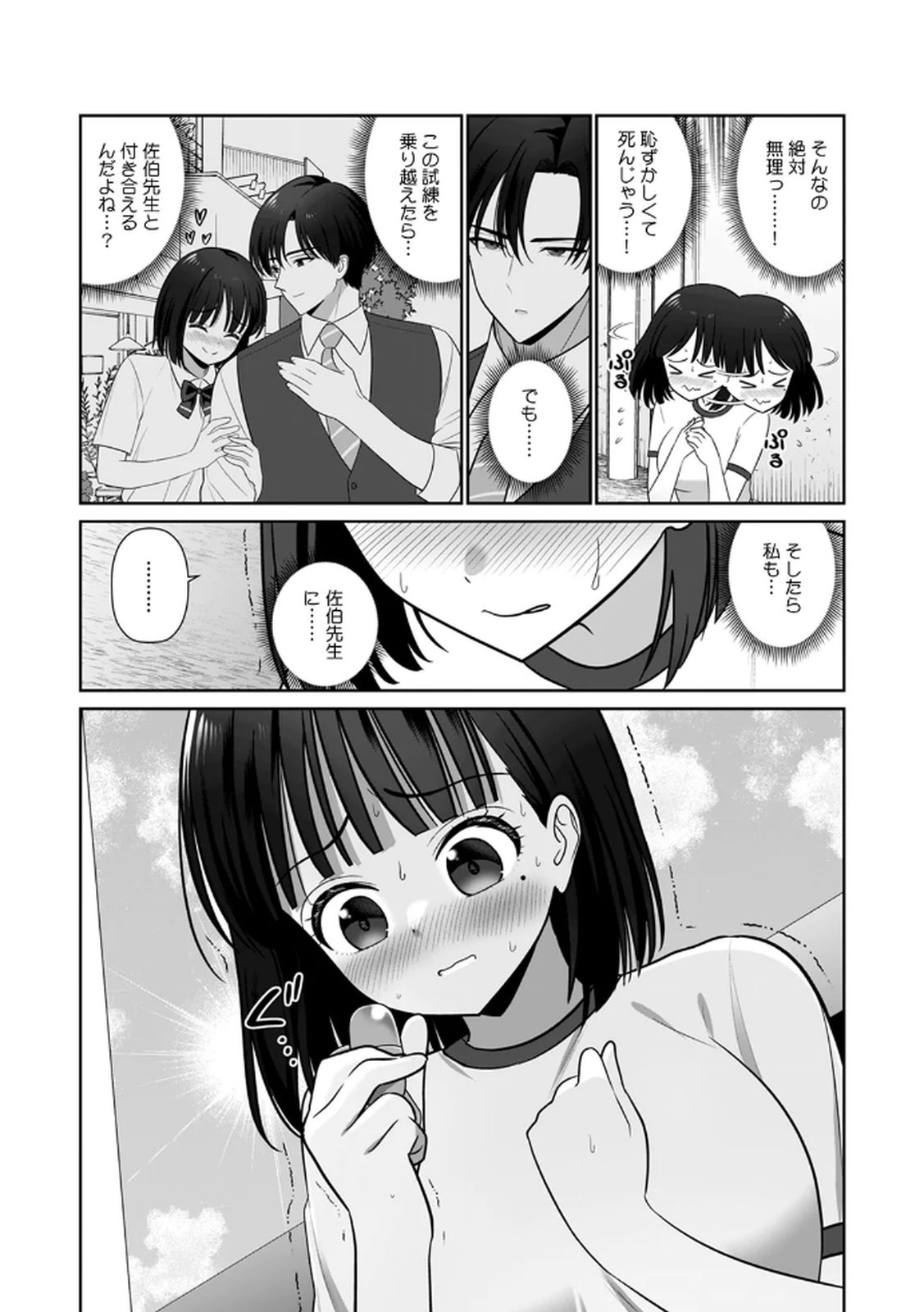 Page 128