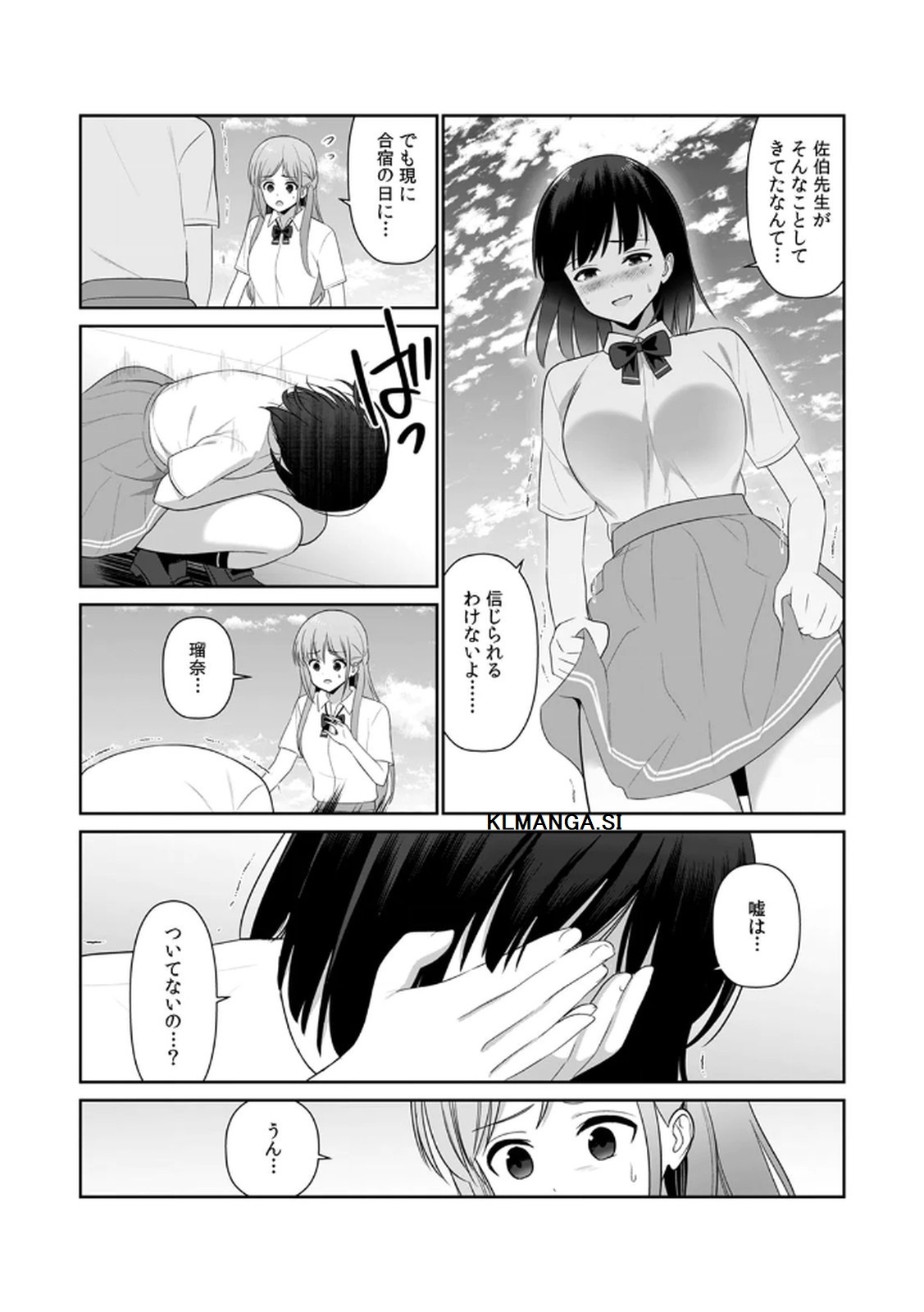Page 76