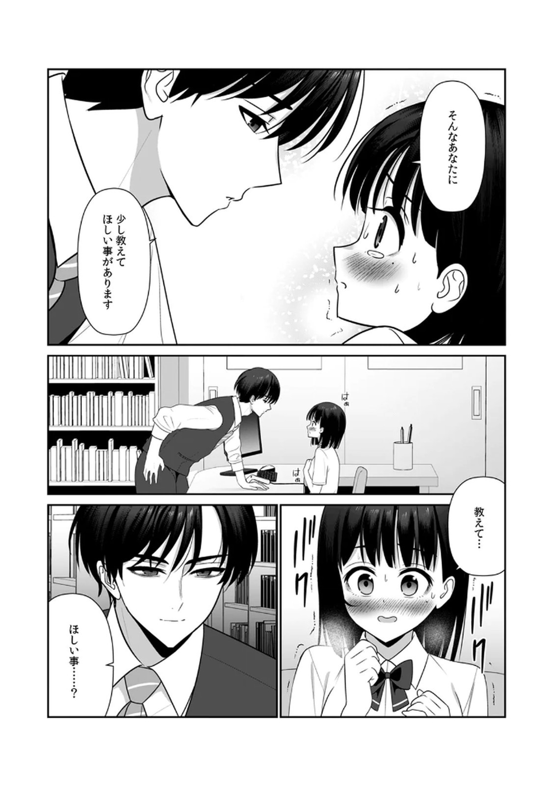Page 96