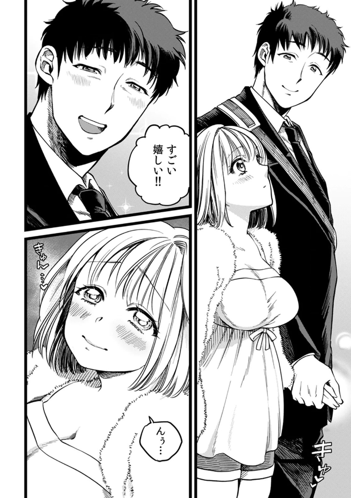 Page 102