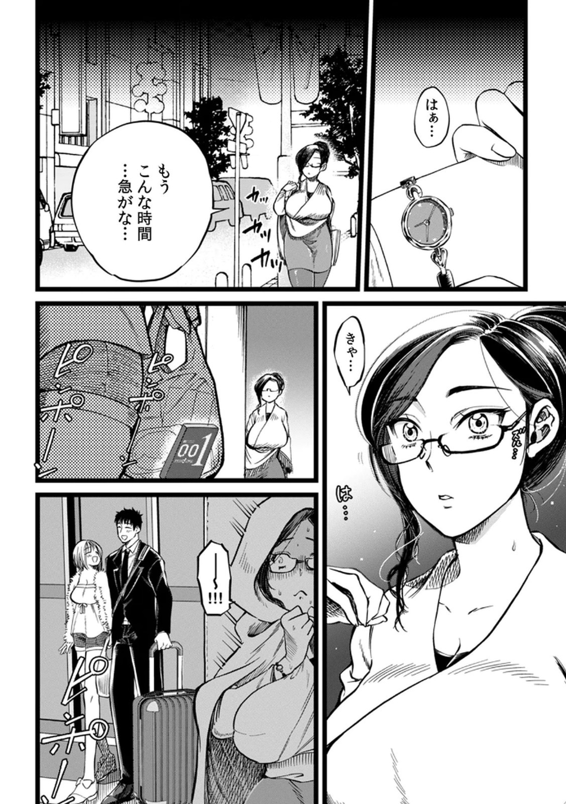 Page 104