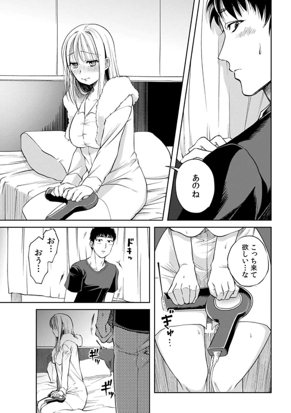 Page 51