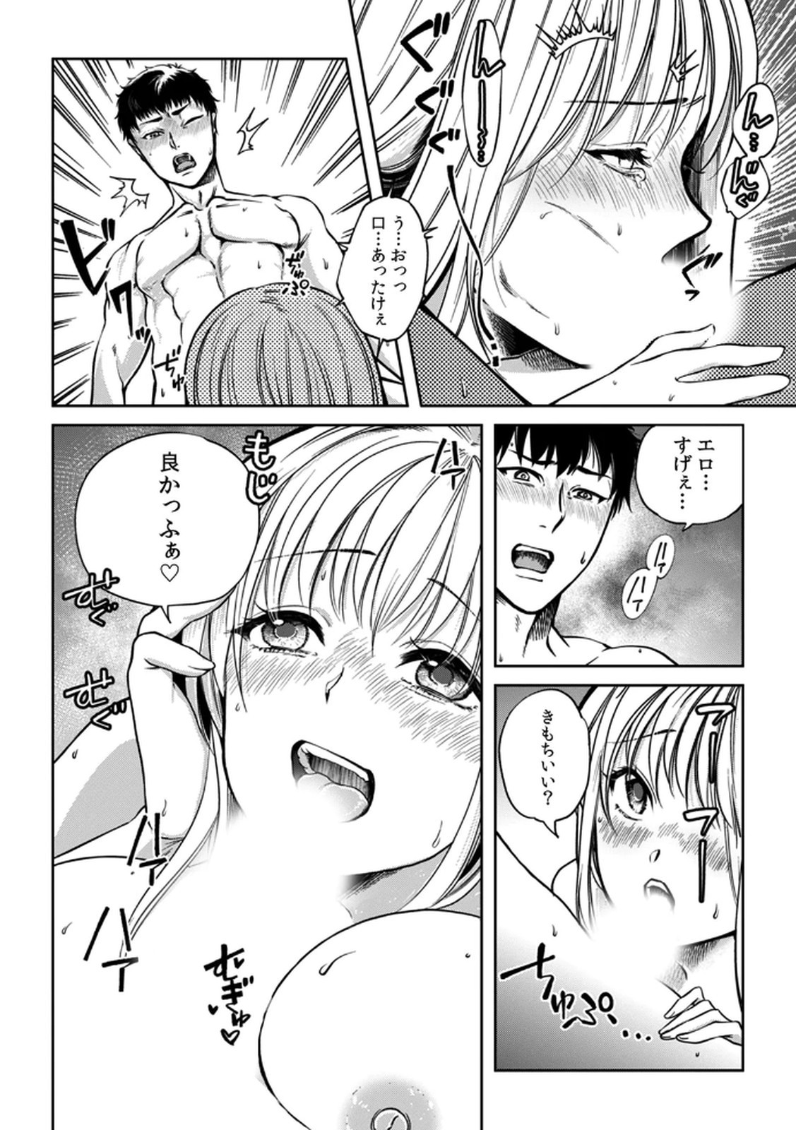 Page 62