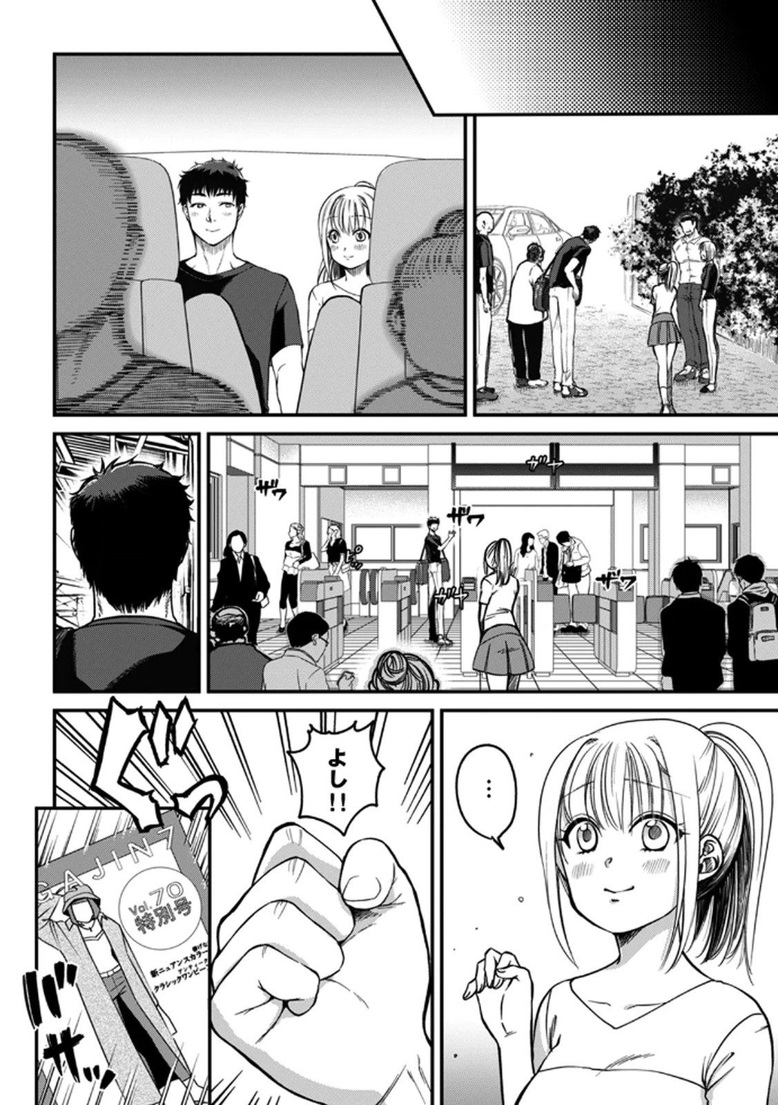 Page 74