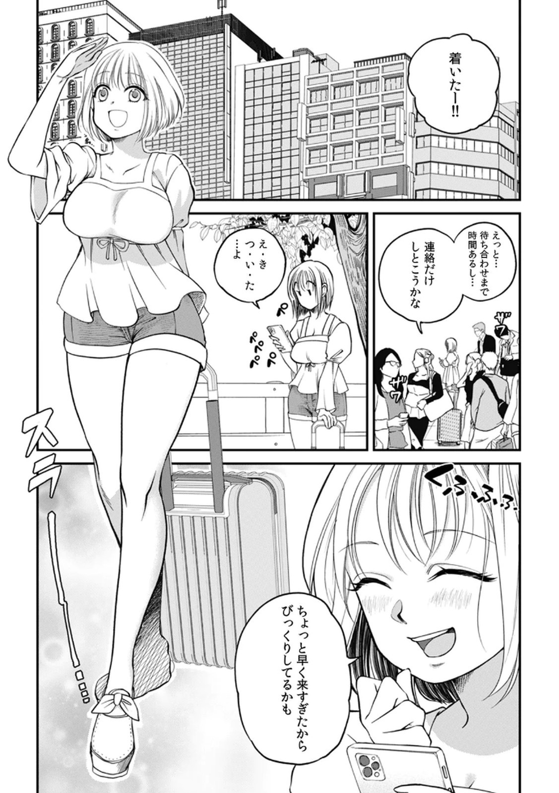 Page 77