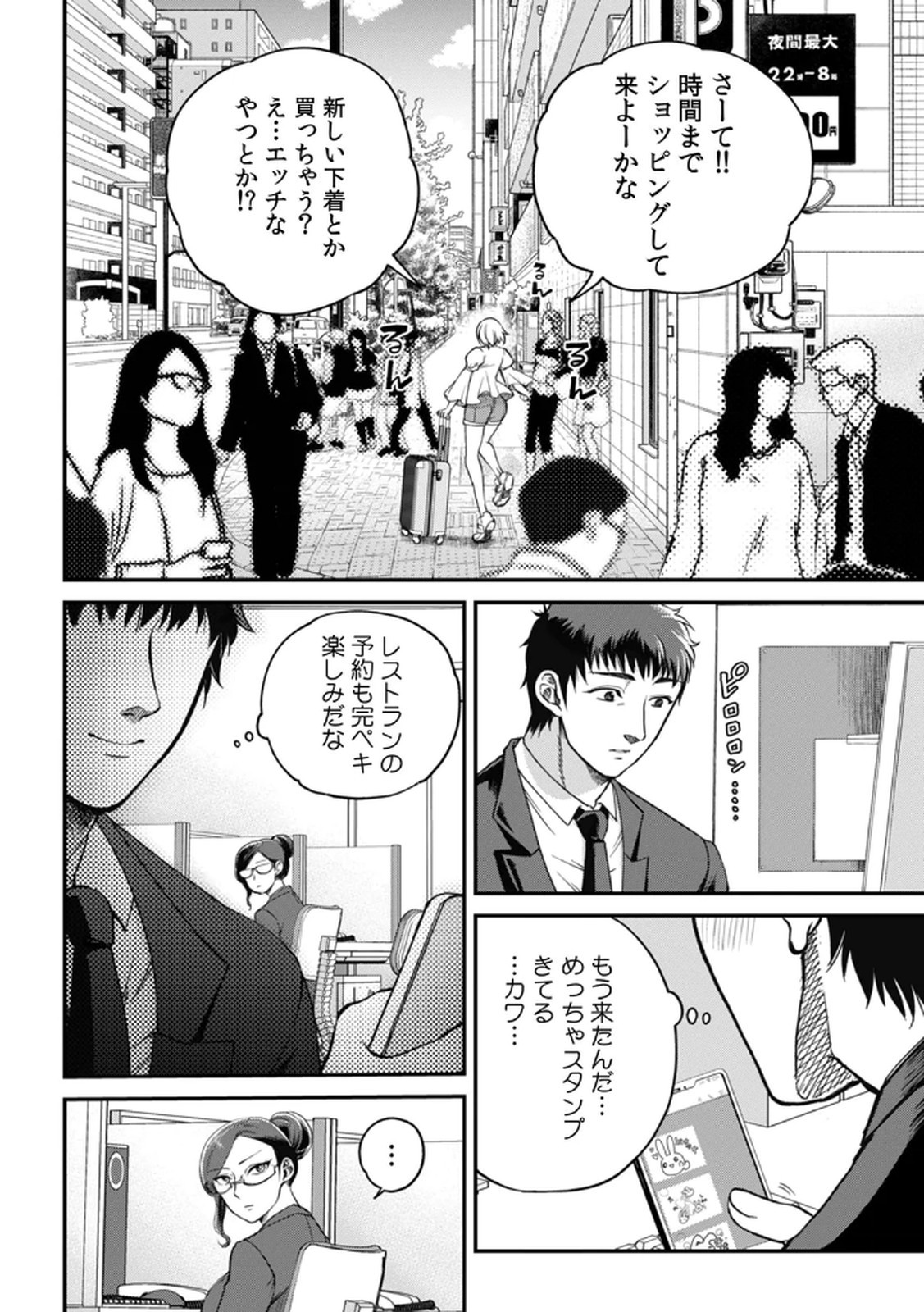 Page 78