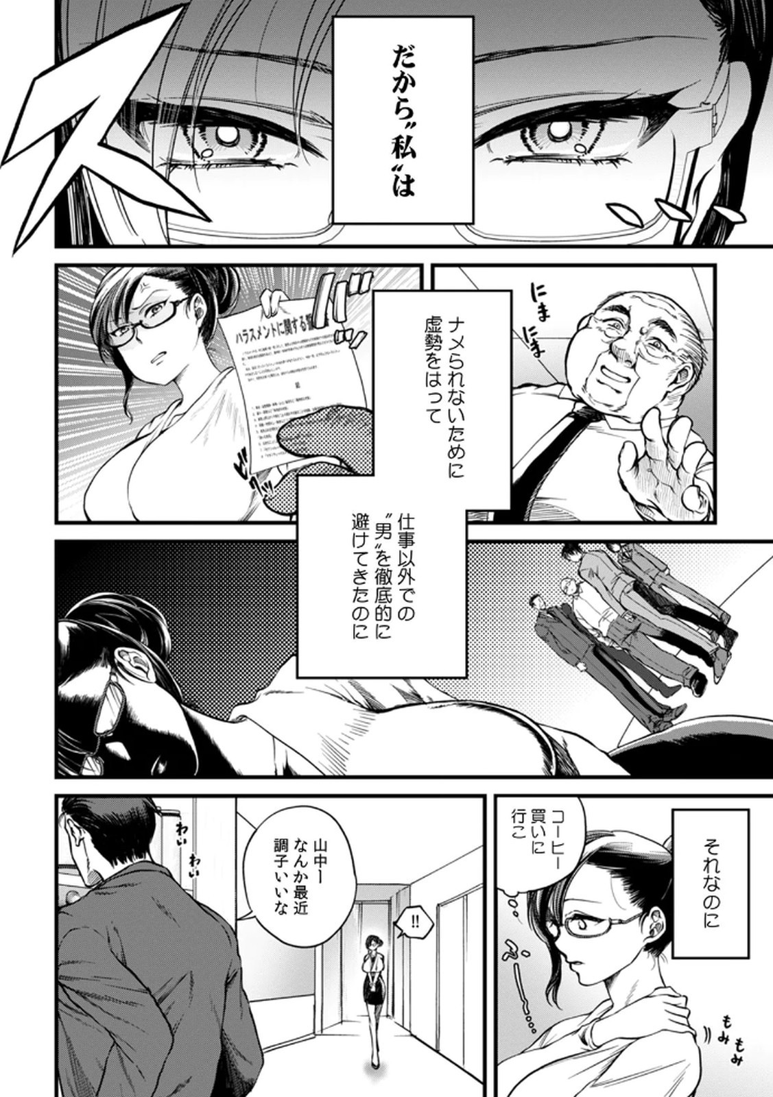 Page 82