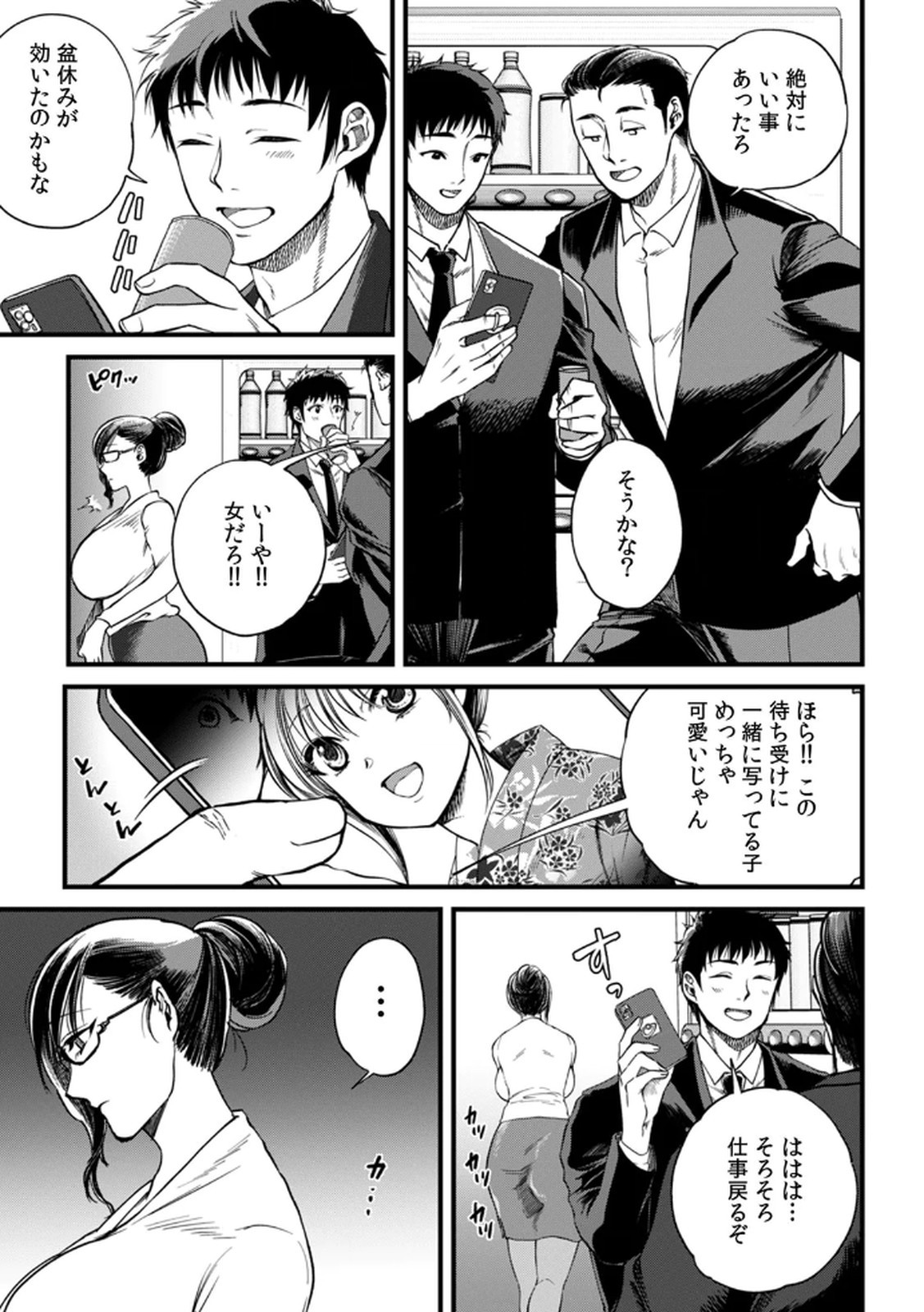 Page 83