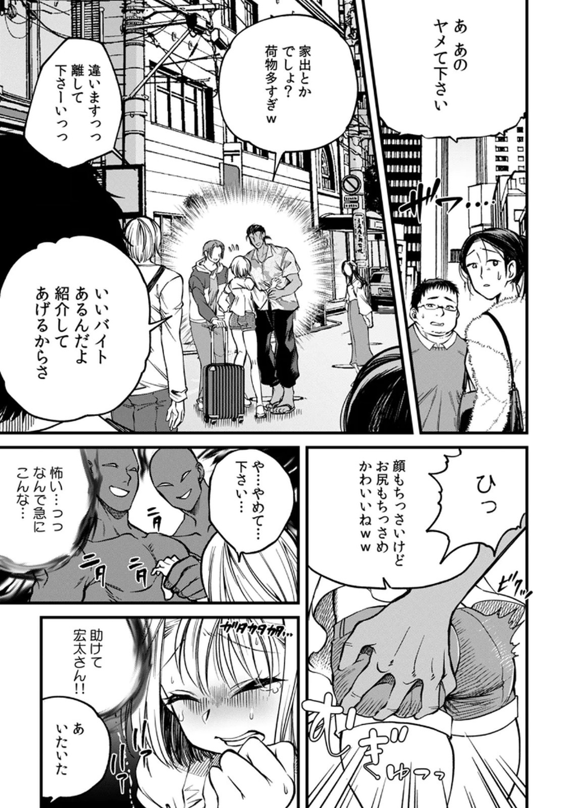 Page 89