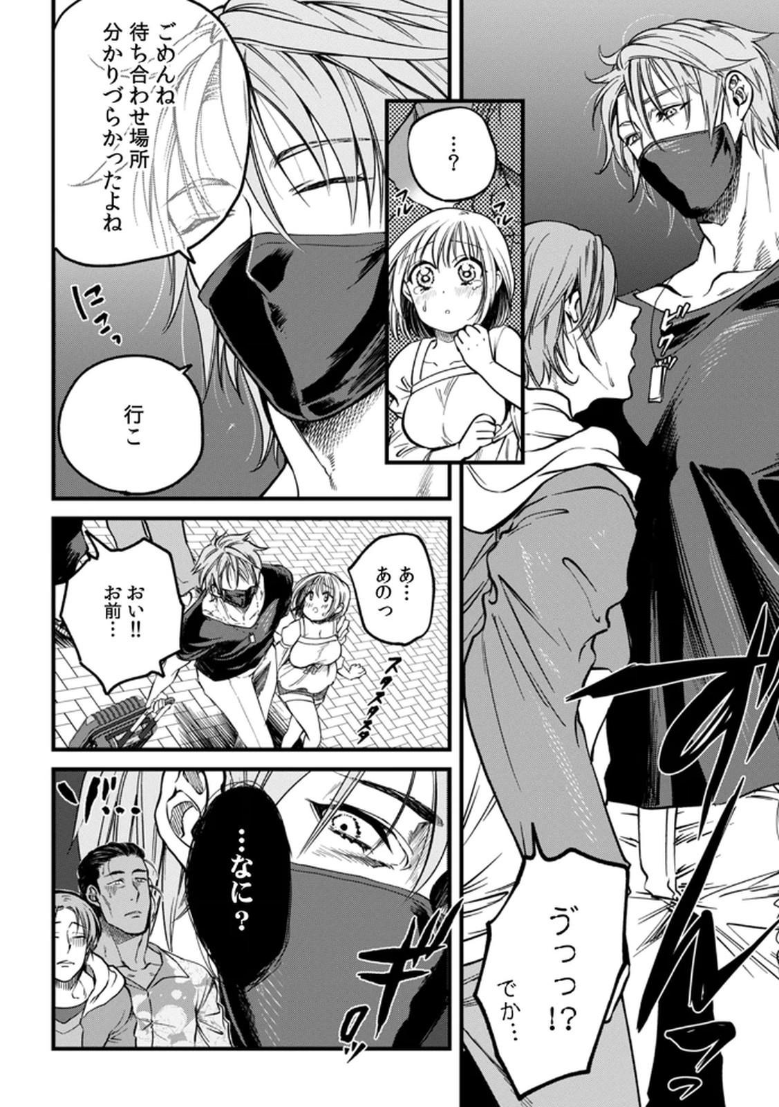 Page 90