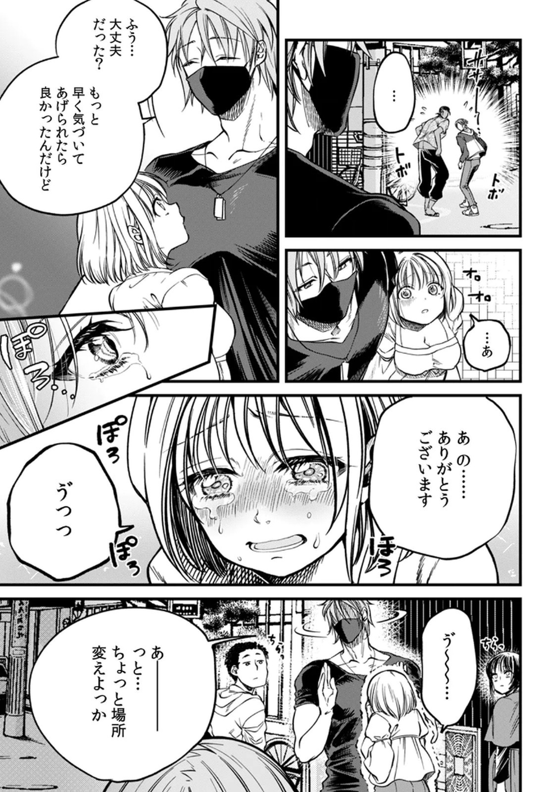 Page 91