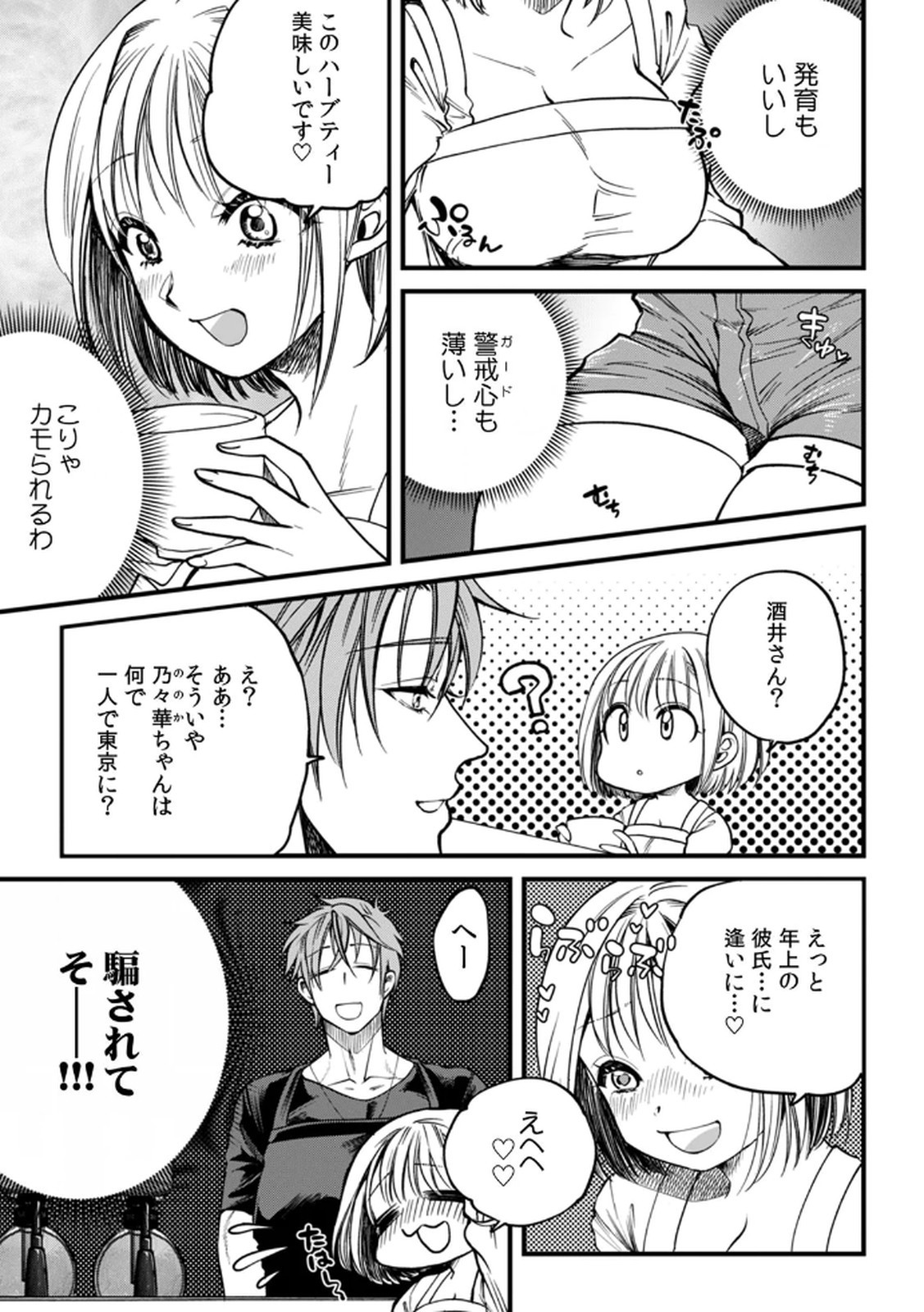 Page 93