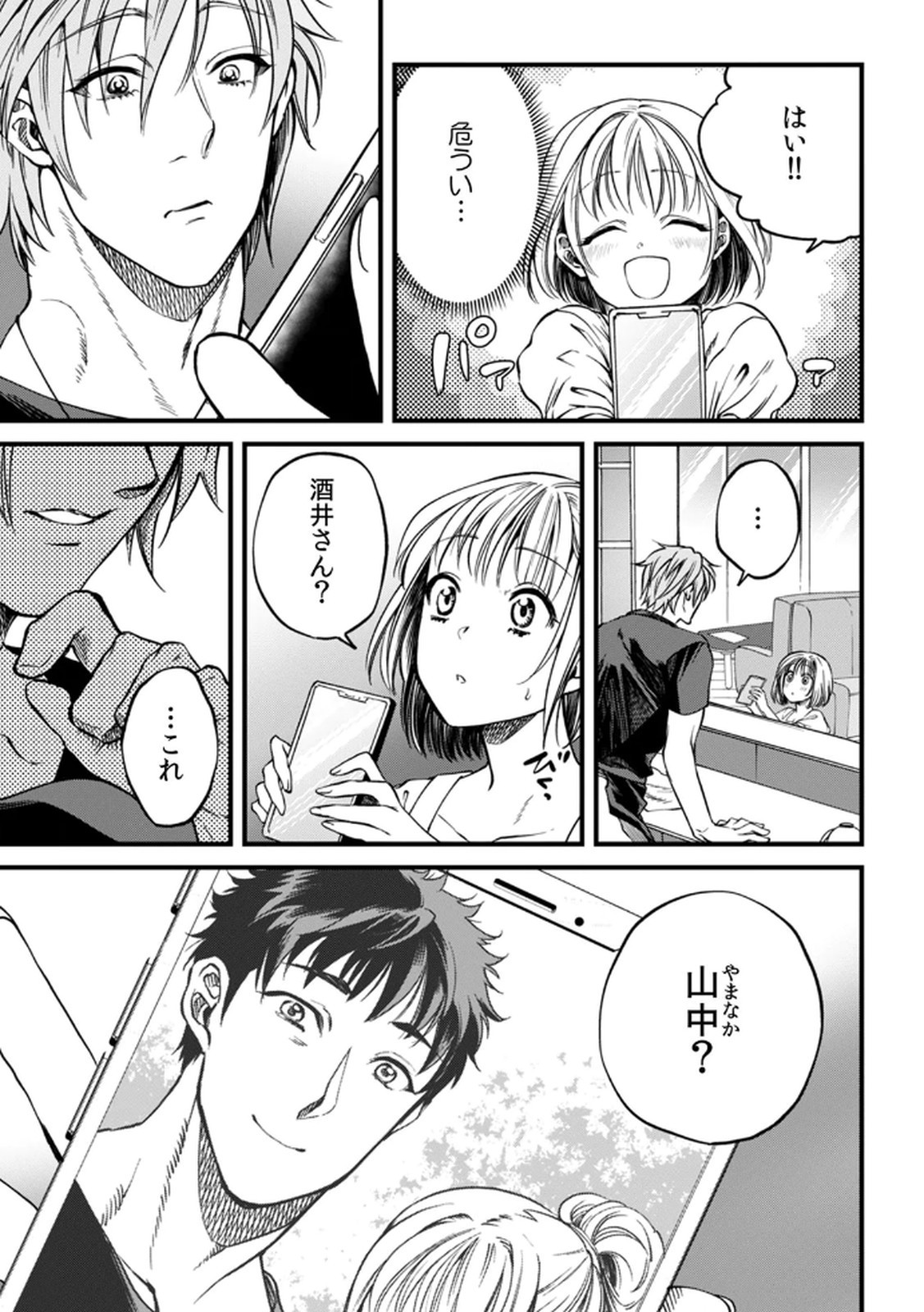 Page 95