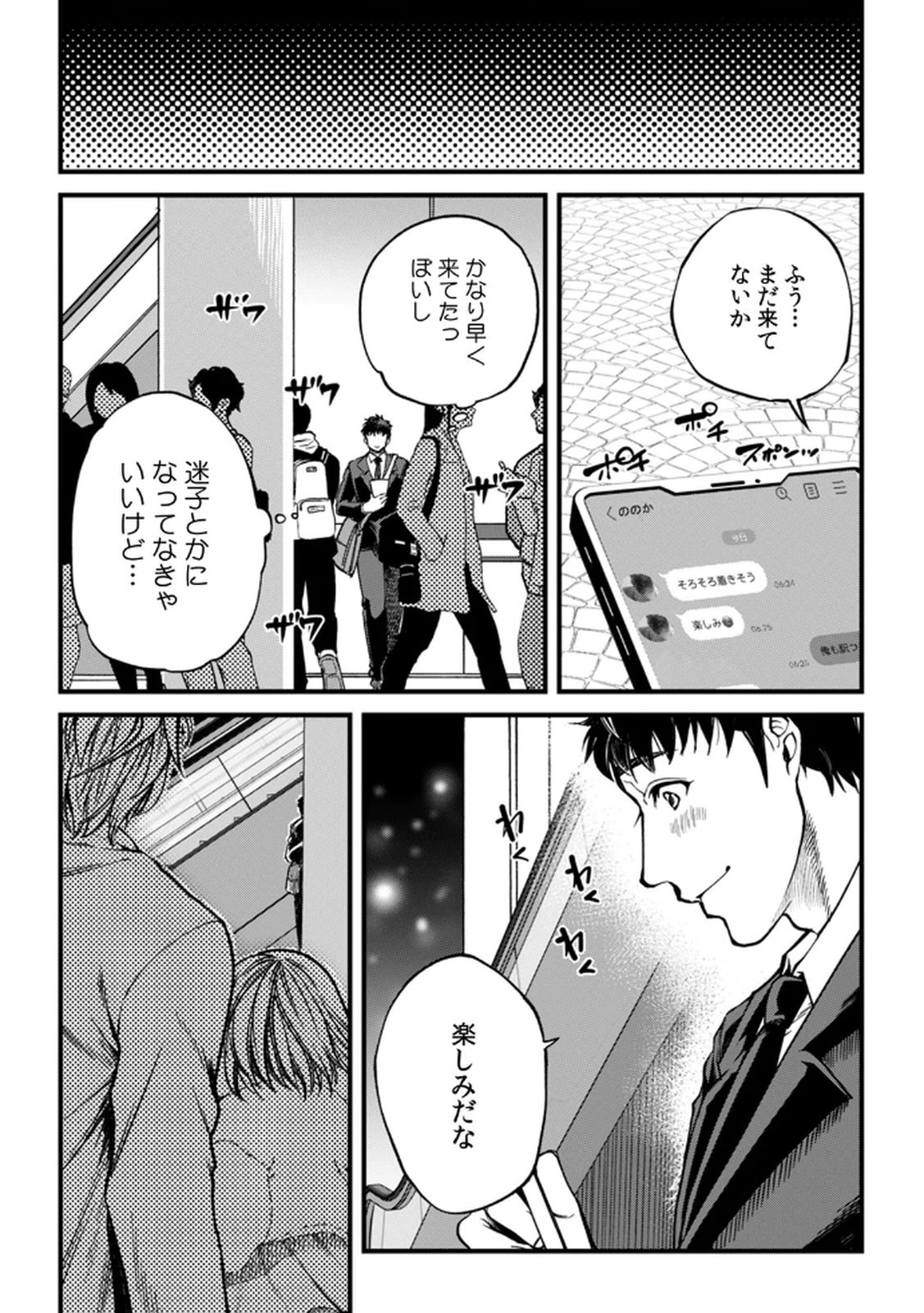 Page 96