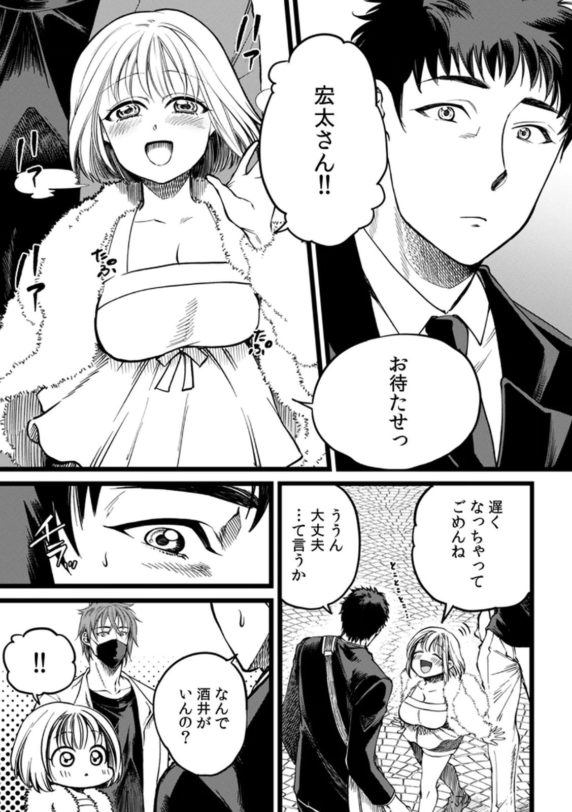 Page 97