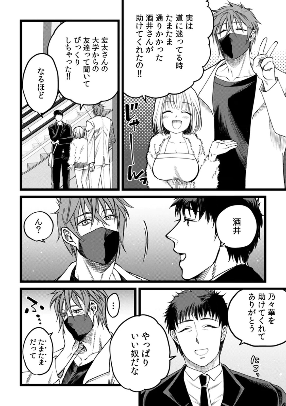 Page 98