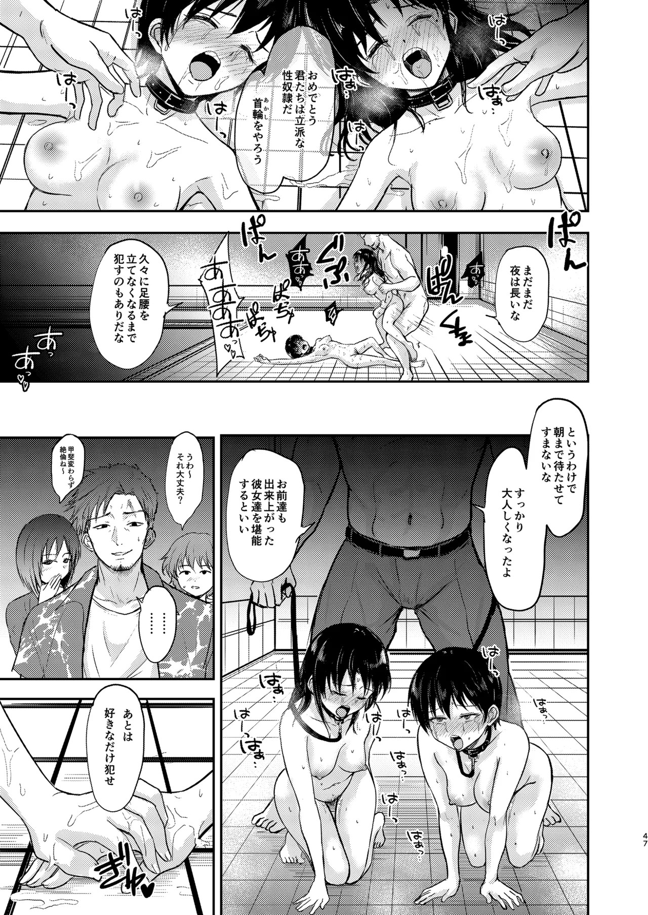 Page 48