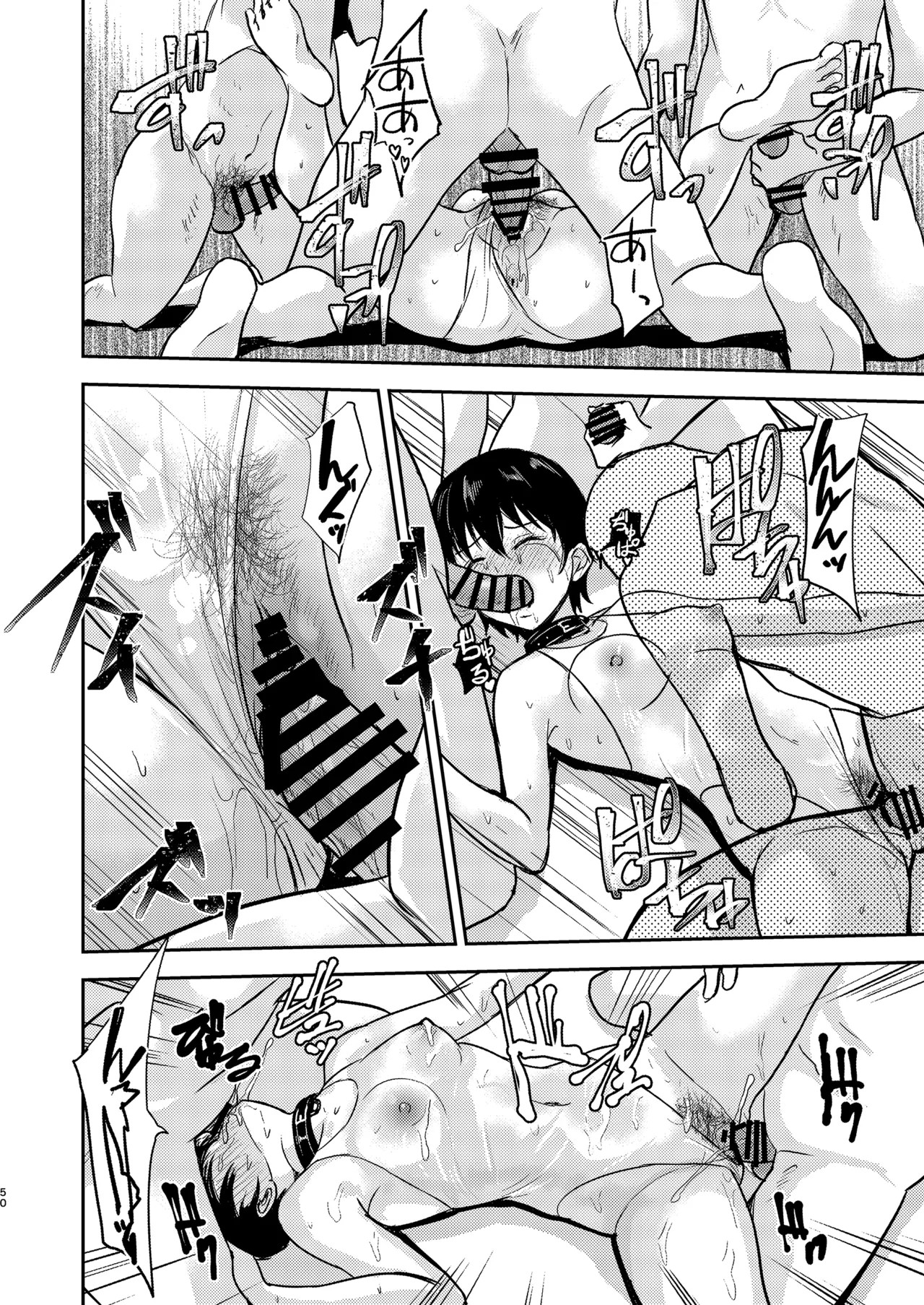 Page 51