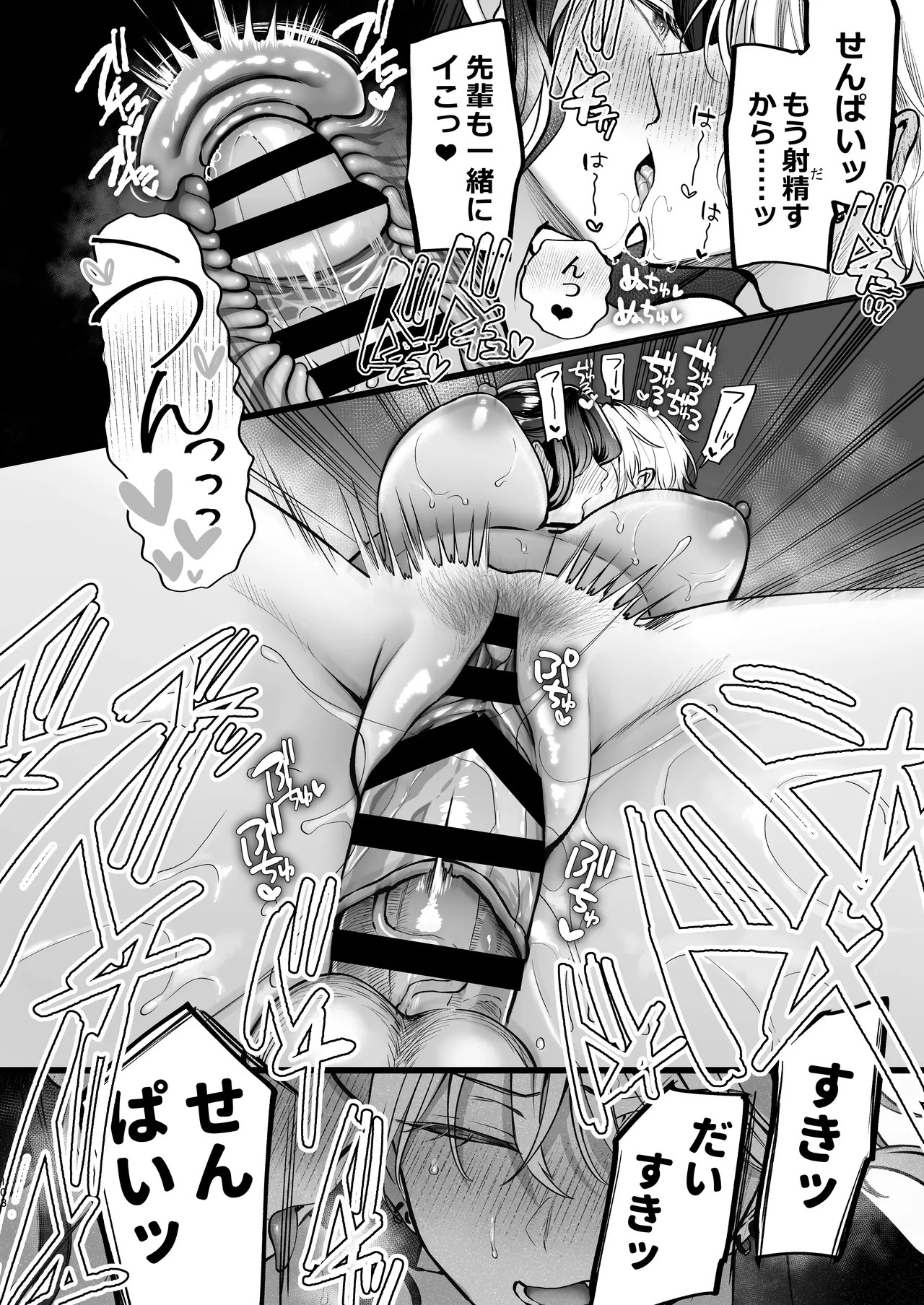 Page 104