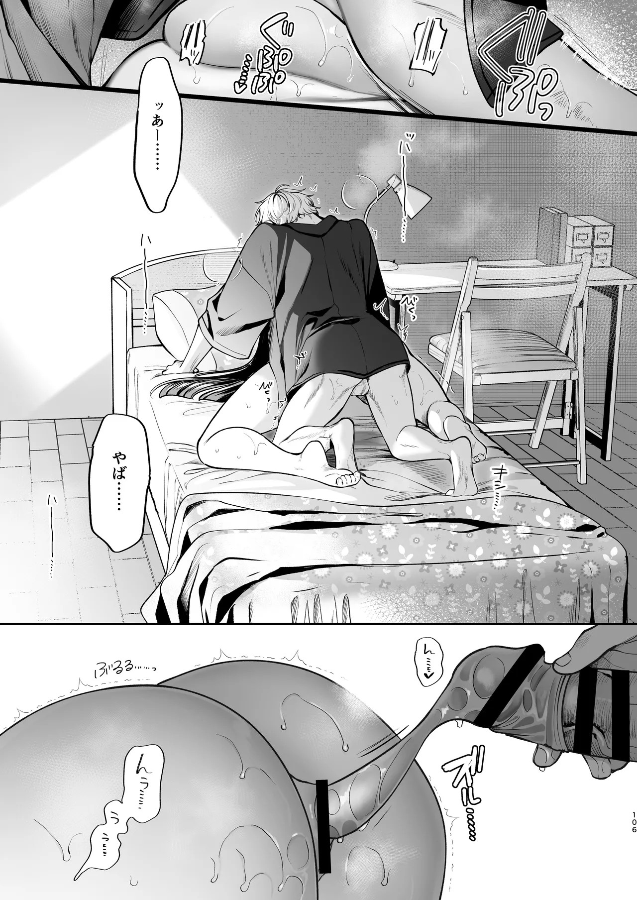 Page 107