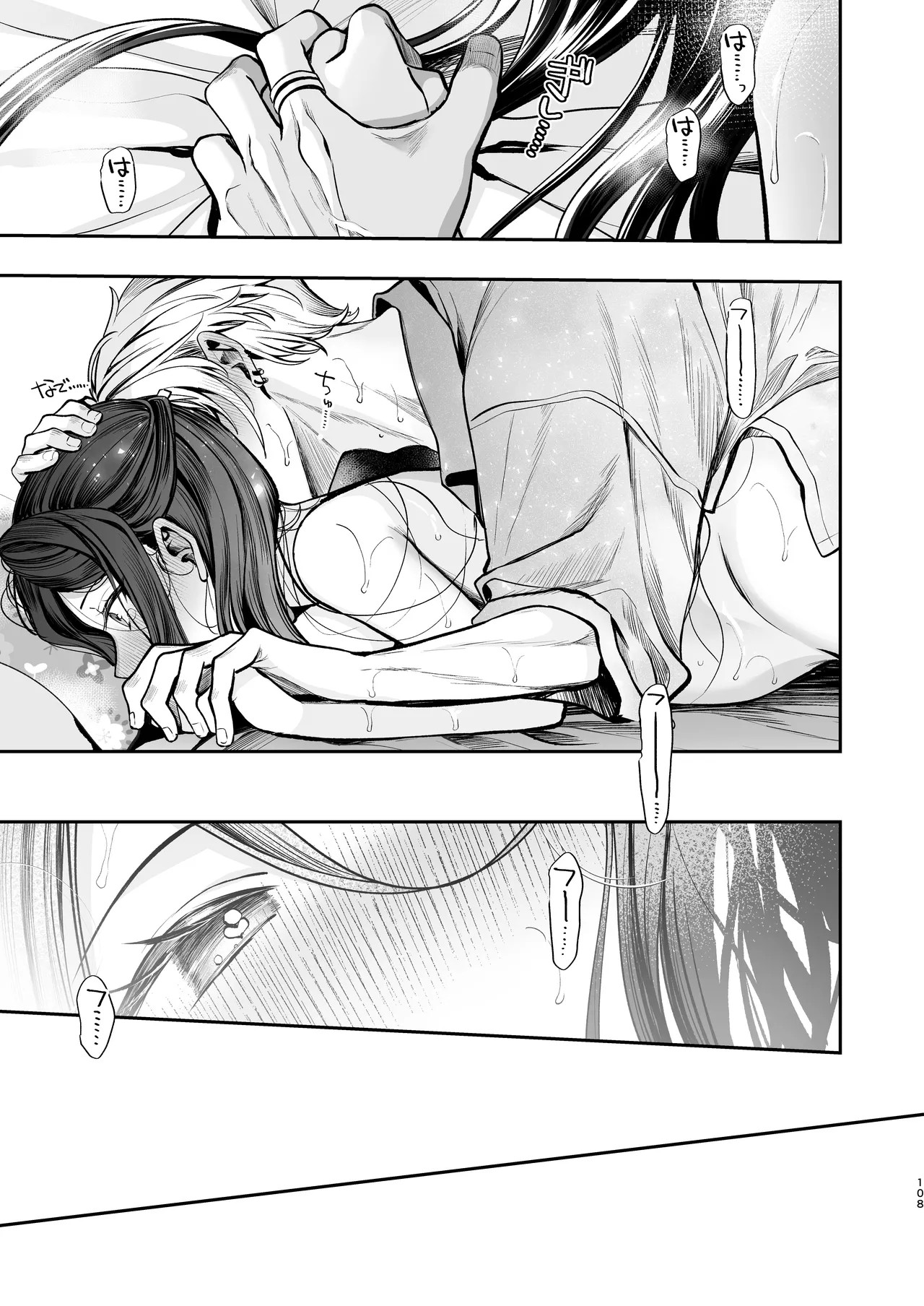Page 109