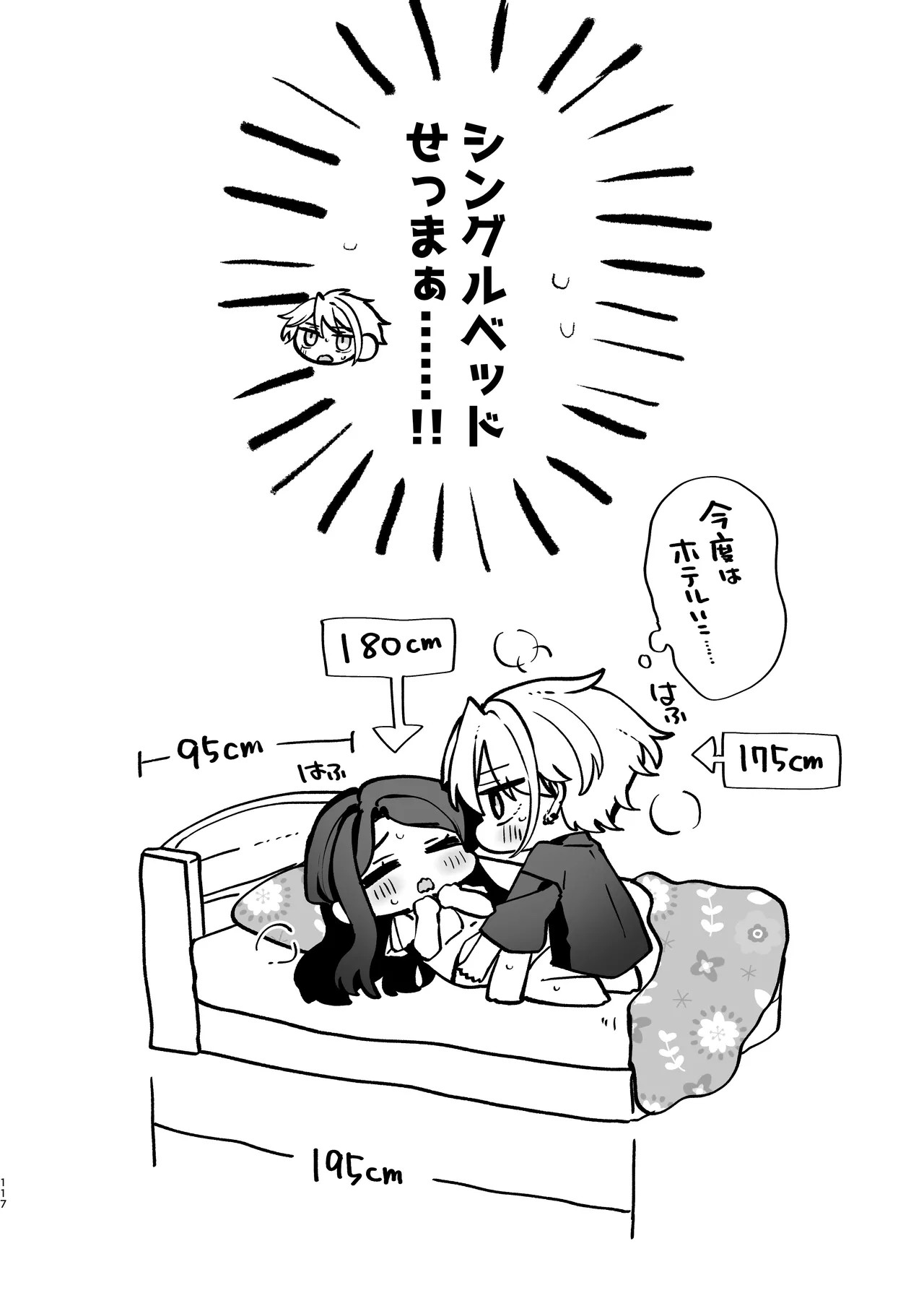 Page 118
