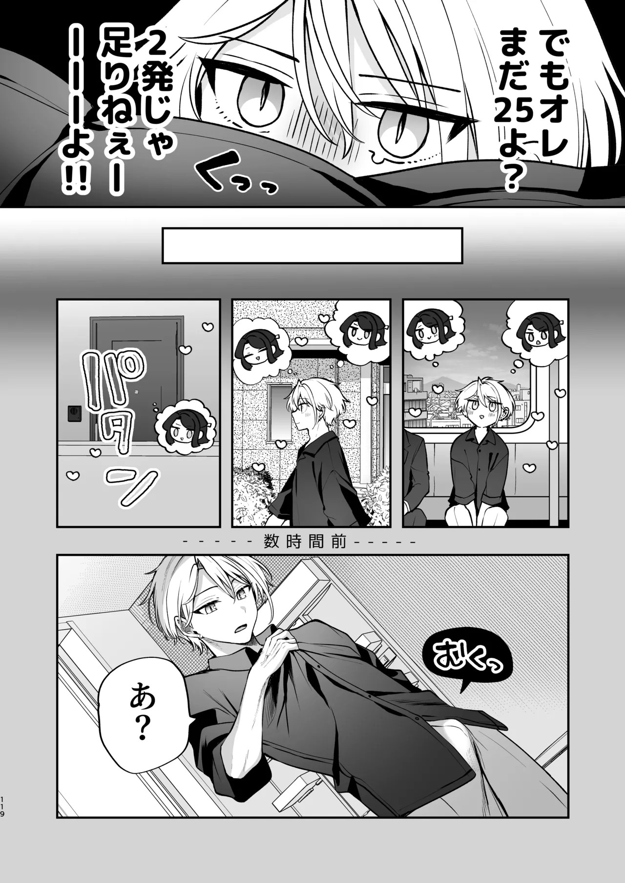 Page 120