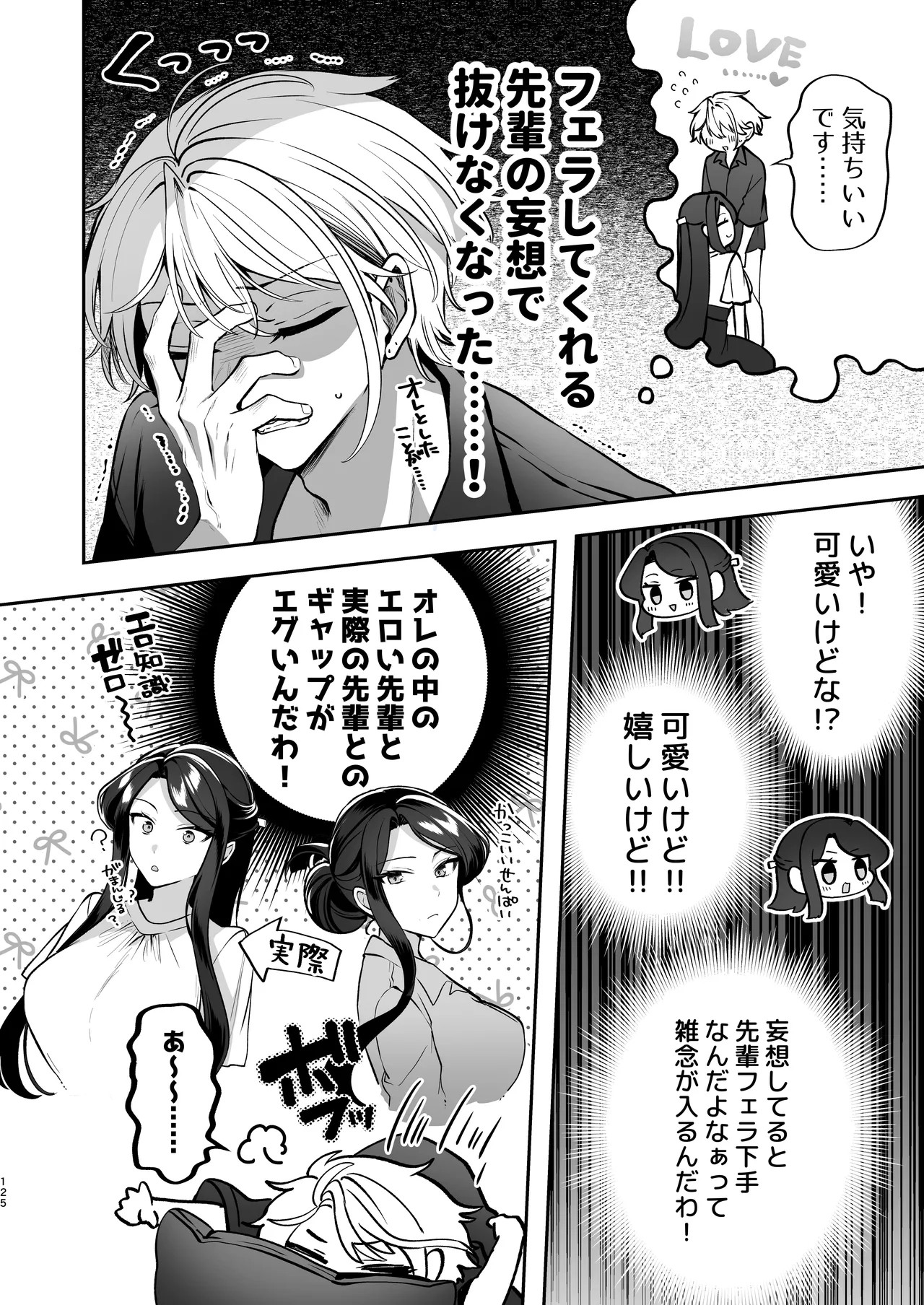 Page 126