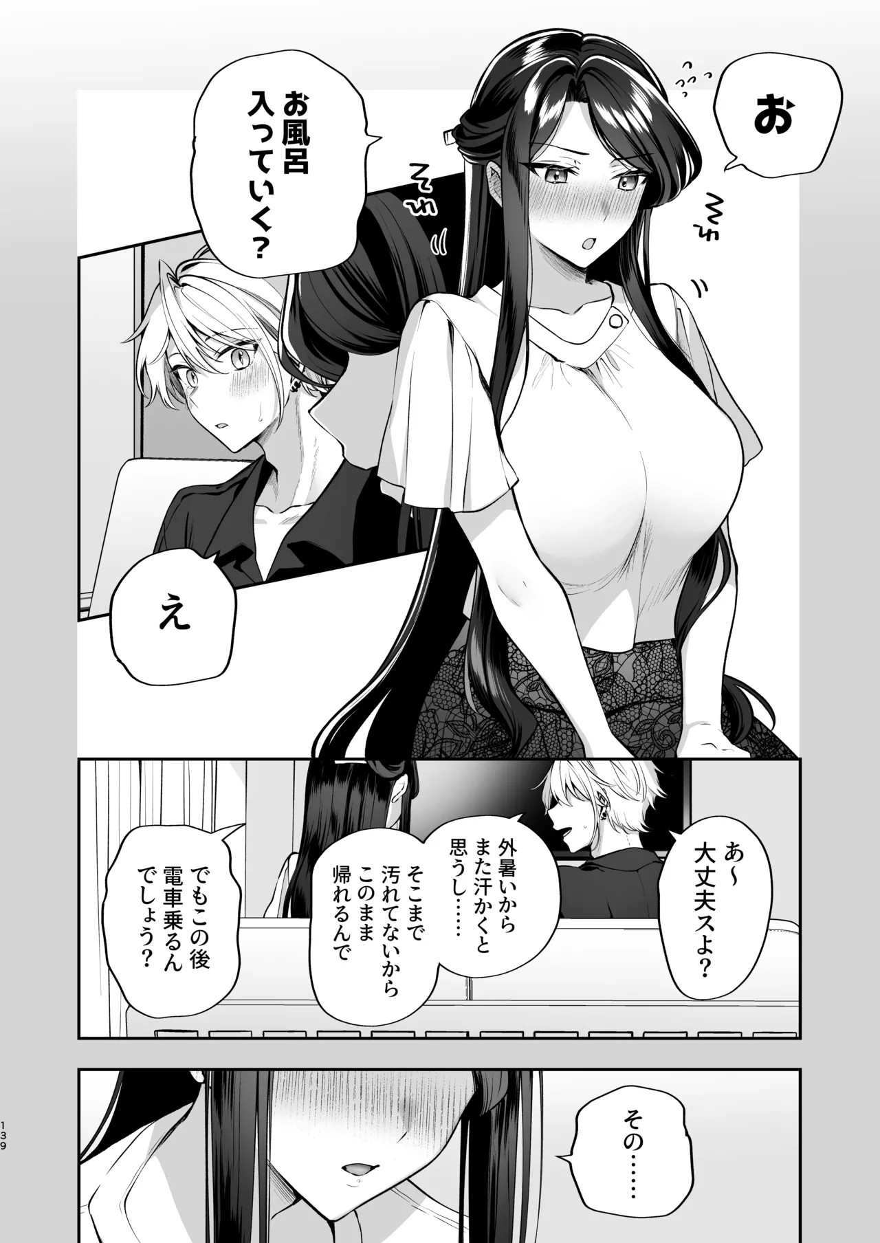 Page 140