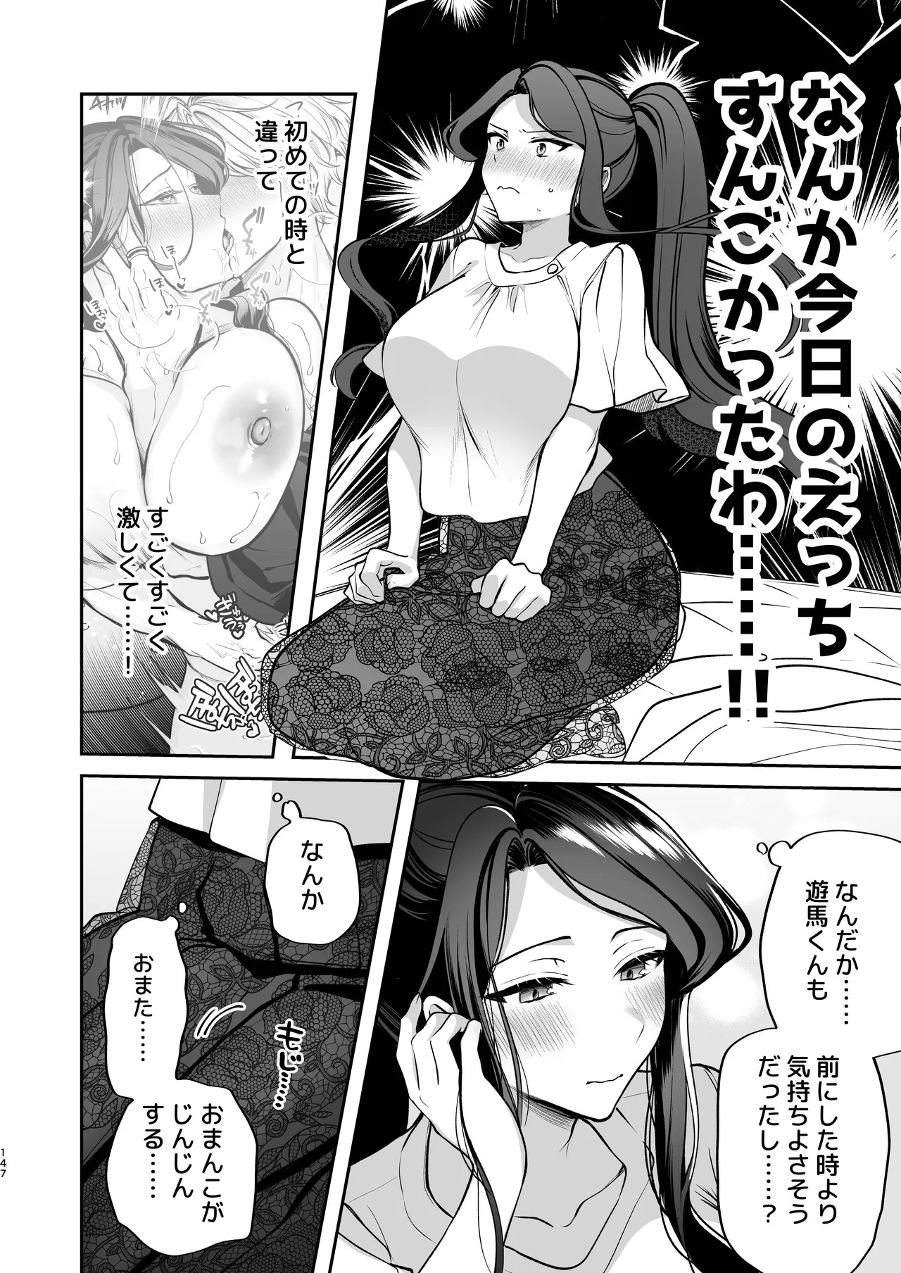 Page 148