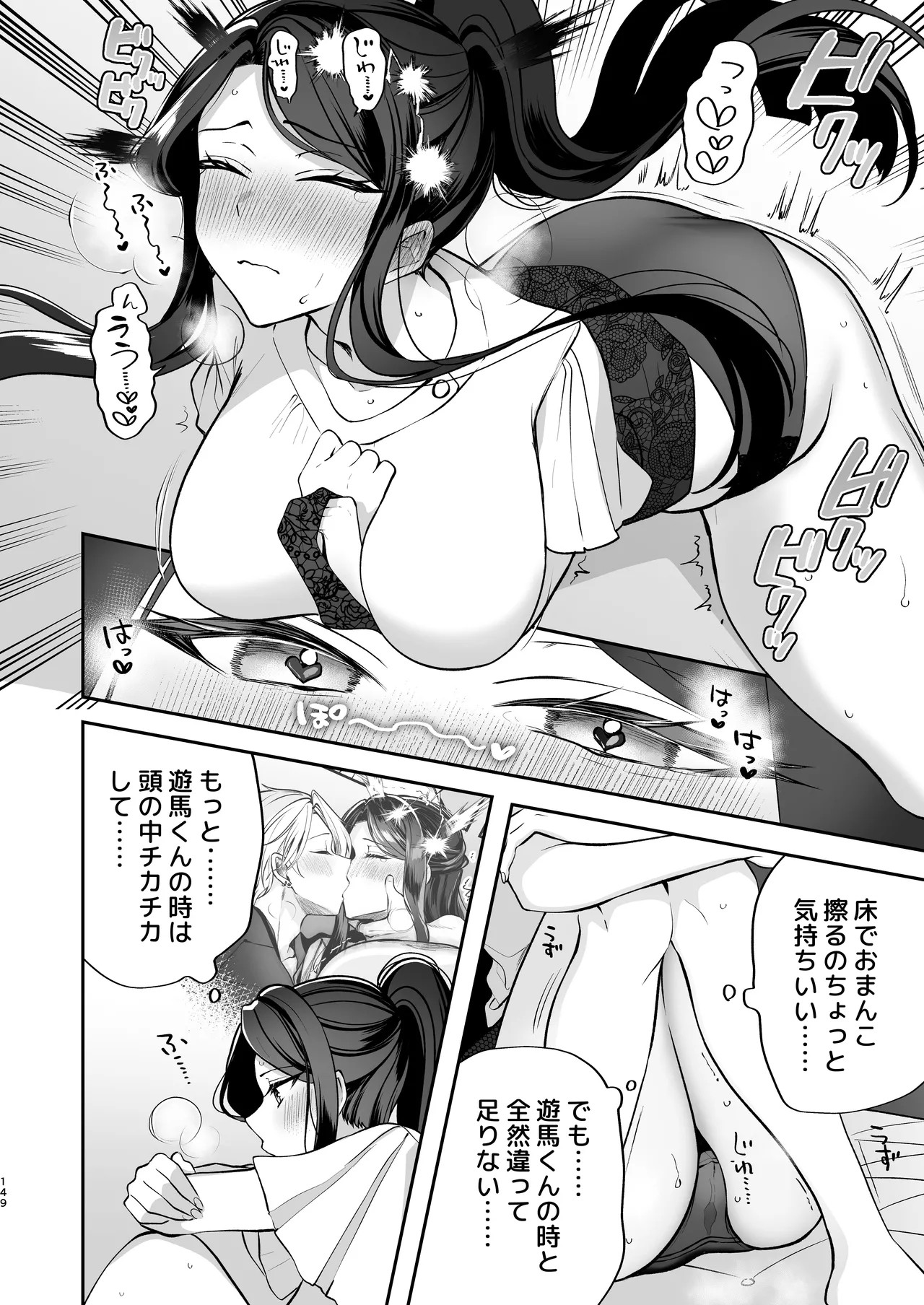 Page 150