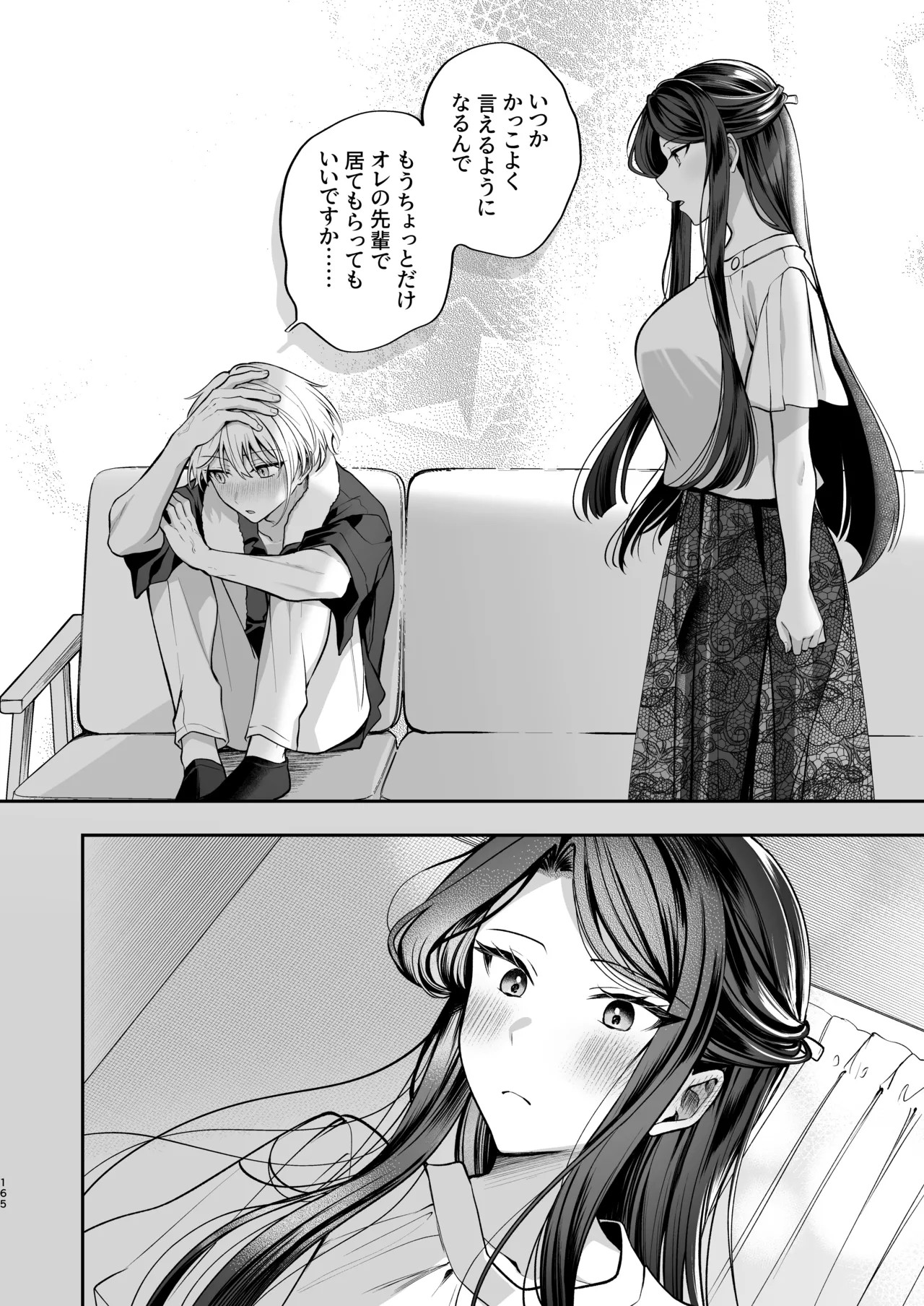 Page 166