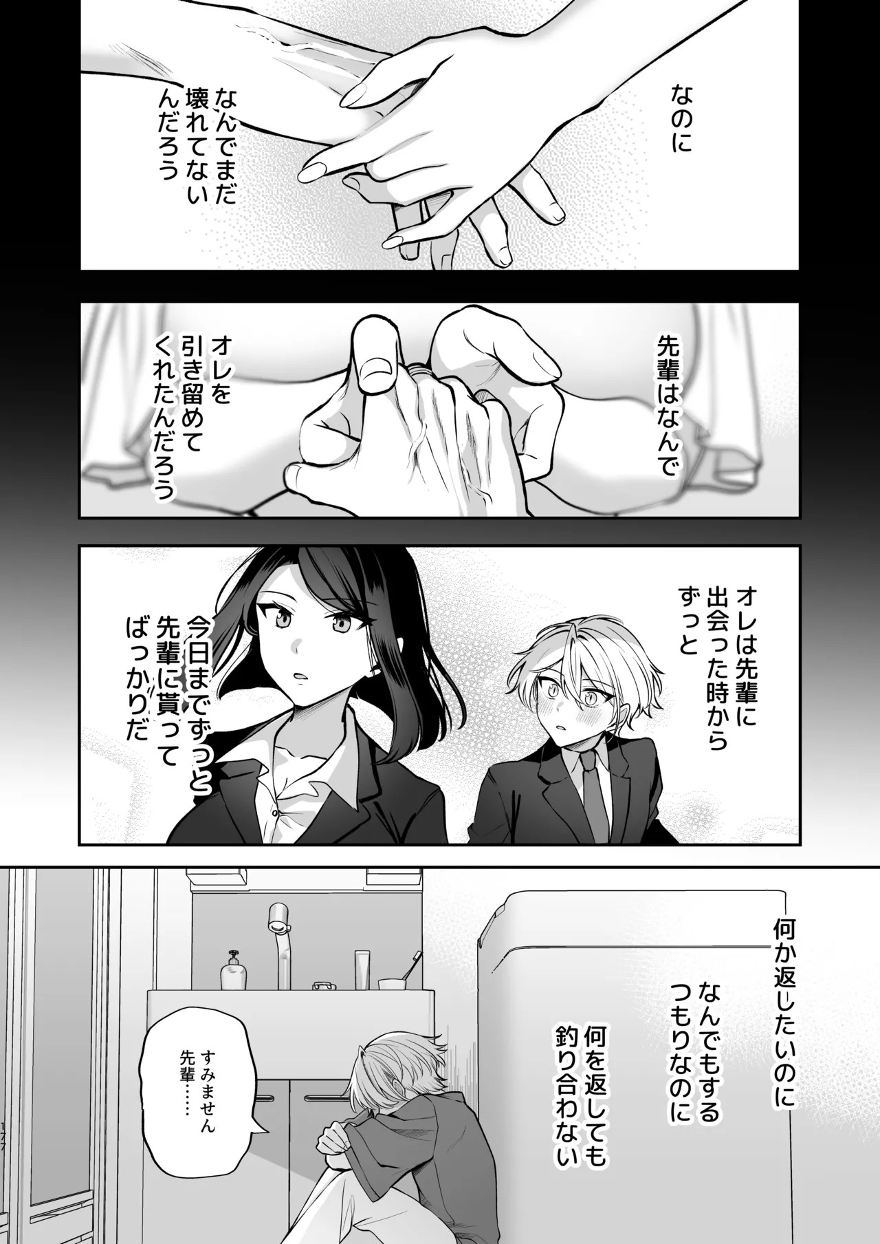 Page 178